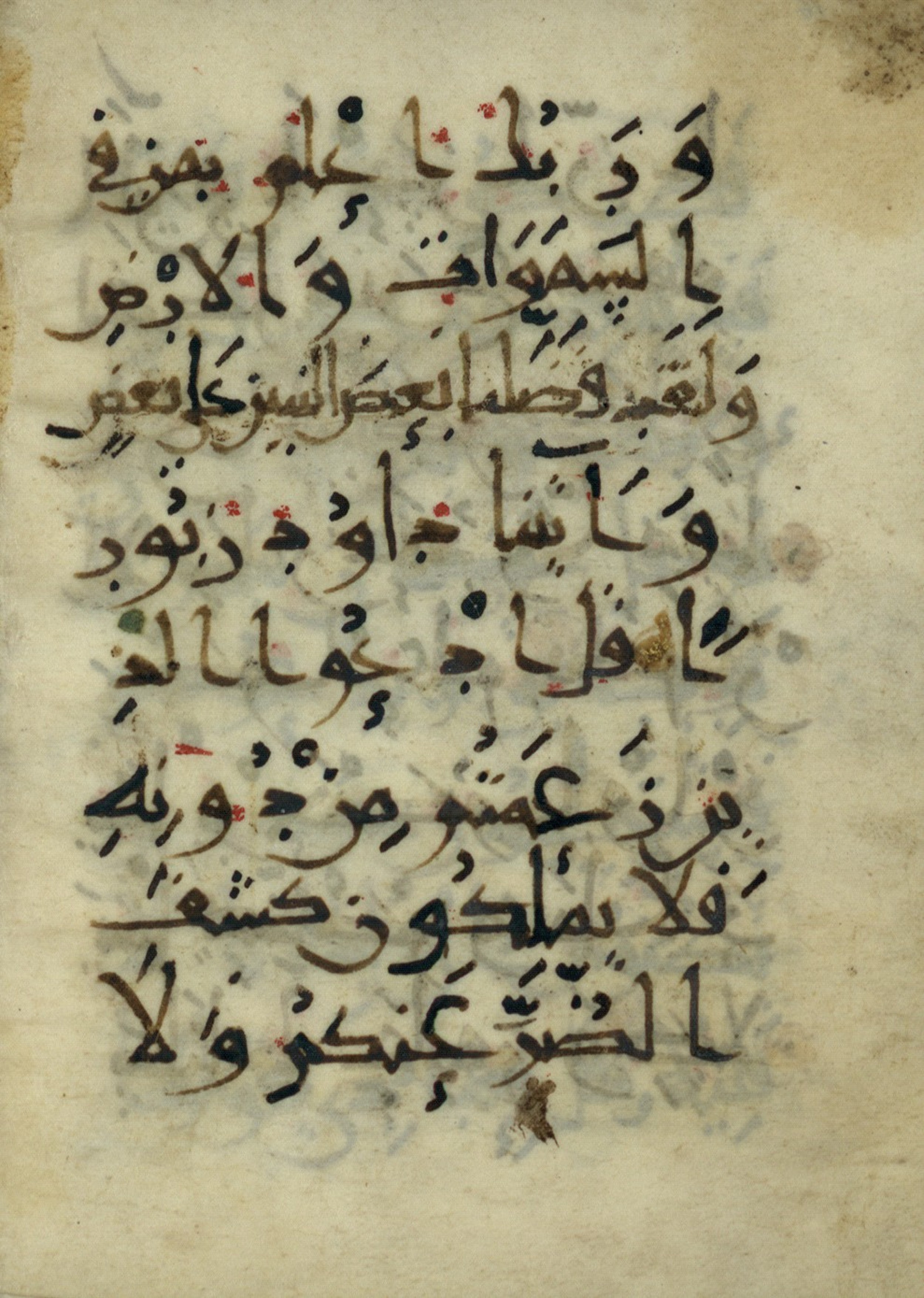 Ms. Yah. Ar. 966 (Scan 1), in New Style type III script, showing Surah 17:56 from Mid 9th Century AD found in Iran (probable), currently housed at The National Library of Israel, Jerusalem