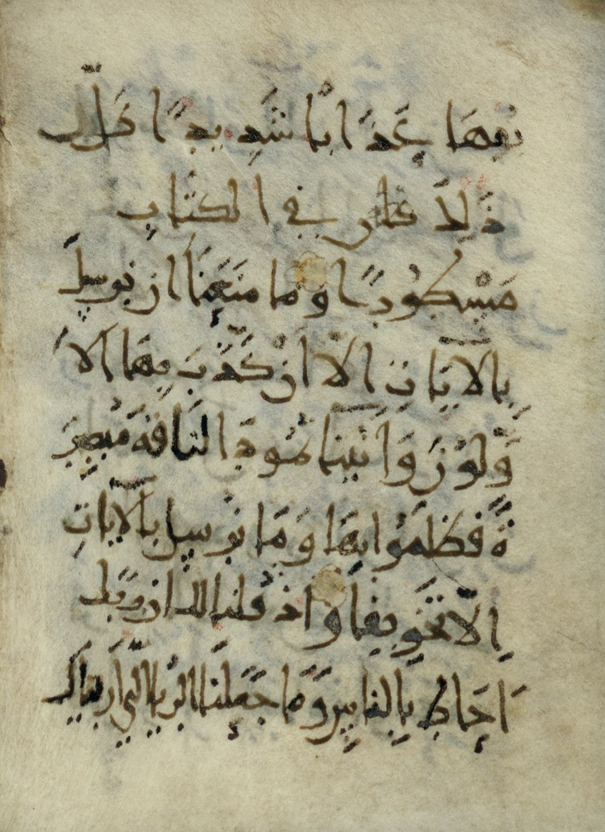 Ms. Yah. Ar. 966, in New Style type III script, showing Surah 17:59 from Mid 9th Century AD found in Iran (probable), currently housed at The National Library of Israel, Jerusalem