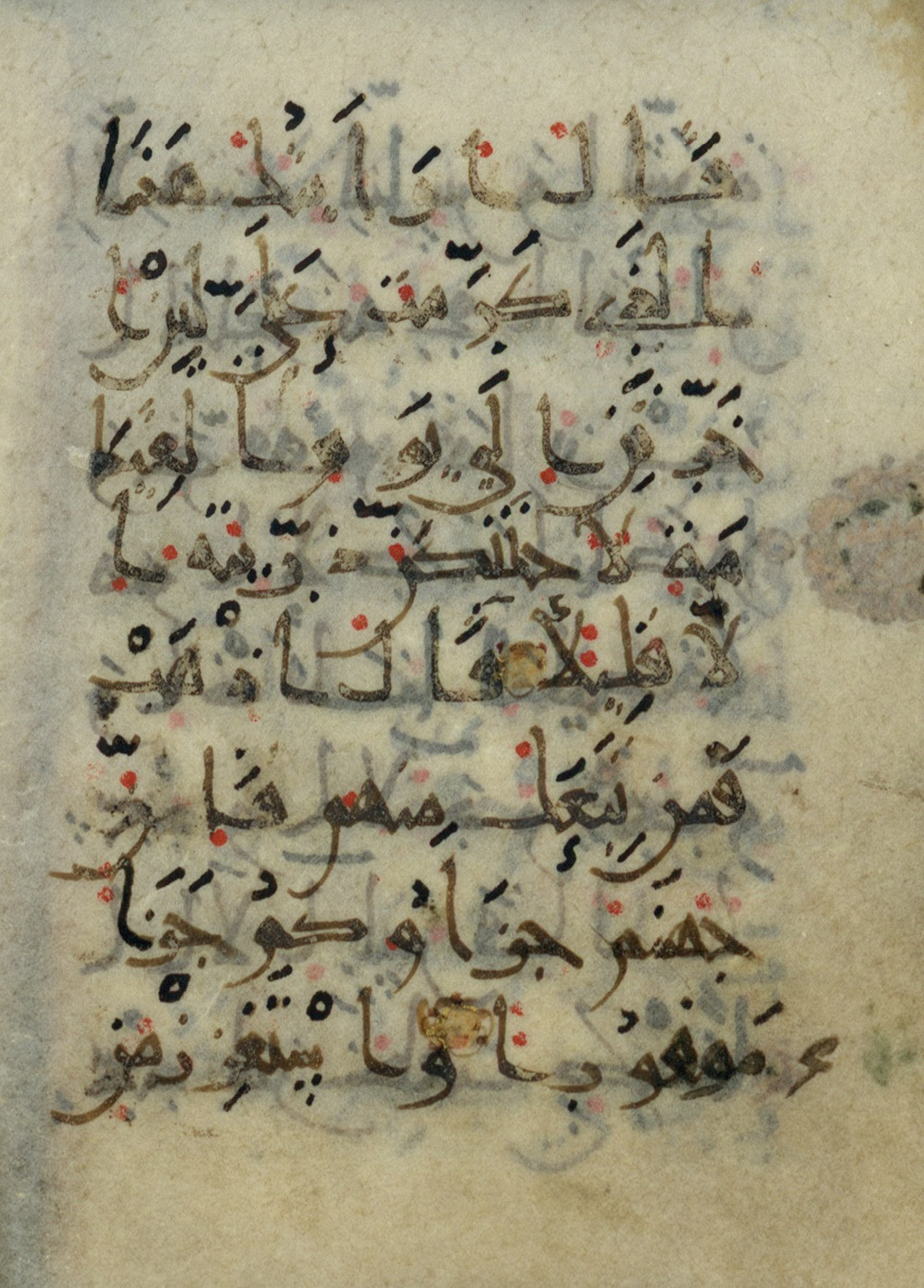Ms. Yah. Ar. 966 (Scan 1), in New Style type III script, showing Surah 17:64 from Mid 9th Century AD found in Iran (probable), currently housed at The National Library of Israel, Jerusalem