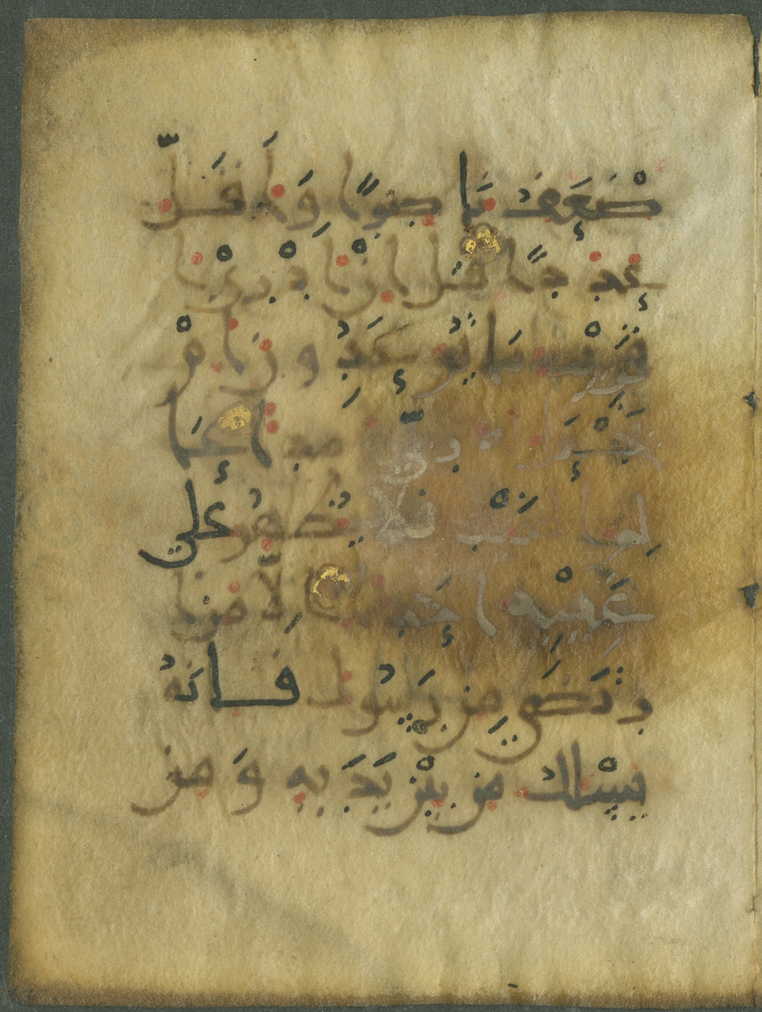 Ms. Yah. Ar. 966, in New Style type III script, showing Surah 72:25 from Mid 9th Century AD found in Iran (probable), currently housed at The National Library of Israel, Jerusalem