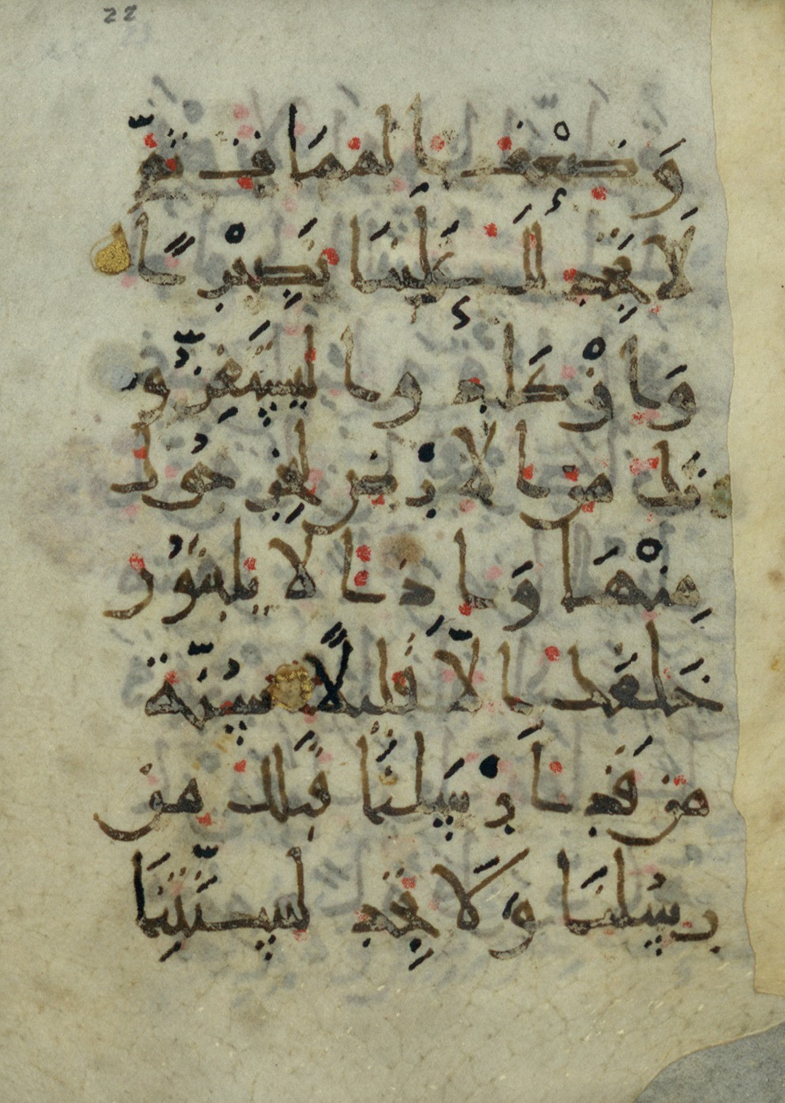Ms. Yah. Ar. 966, in New Style type III script, showing Surah 17:76 from Mid 9th Century AD found in Iran (probable), currently housed at The National Library of Israel, Jerusalem