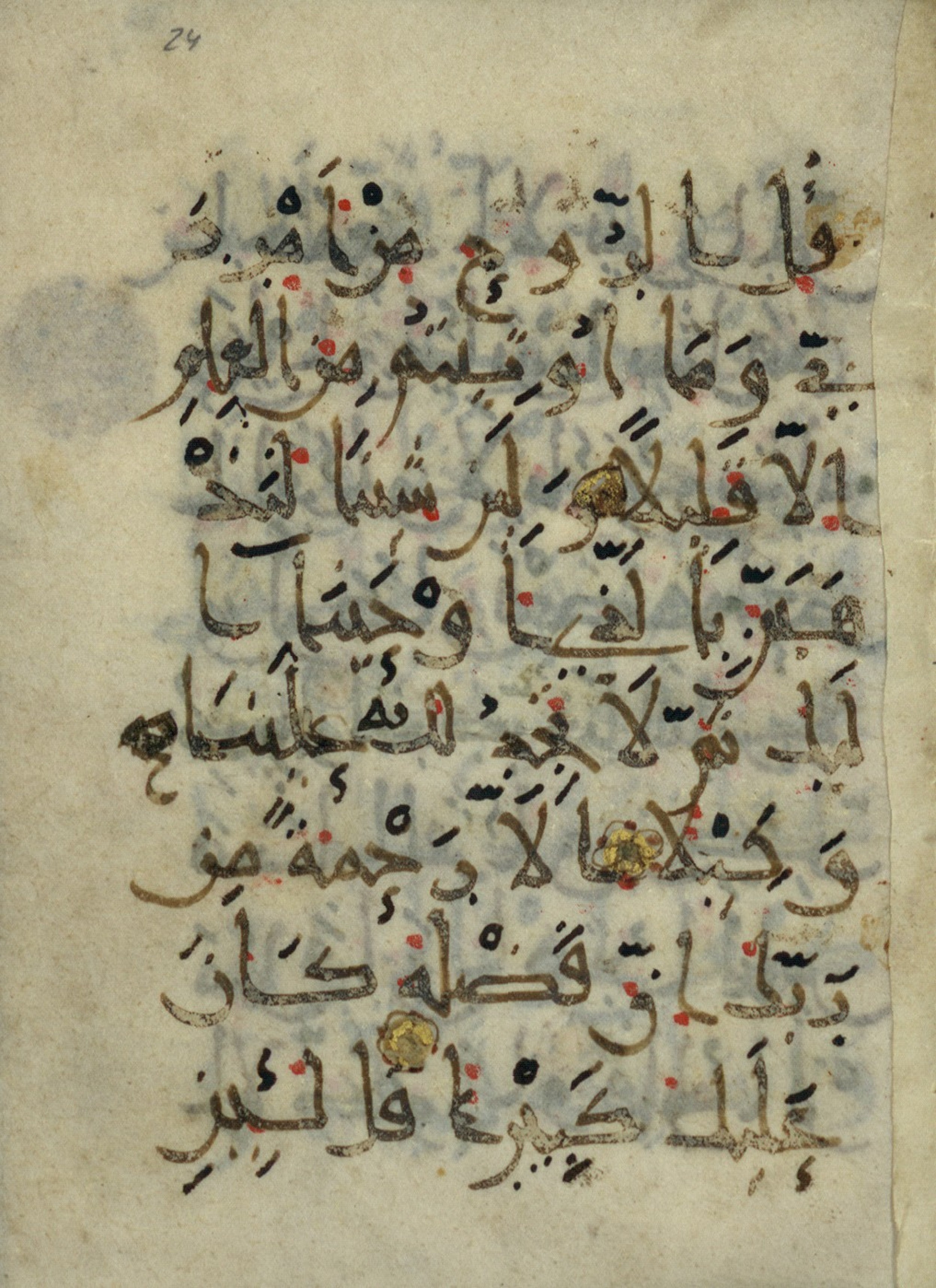 Ms. Yah. Ar. 966 (Scan 2), in New Style type III script, showing Surah 17:85 from Mid 9th Century AD found in Iran (probable), currently housed at The National Library of Israel, Jerusalem
