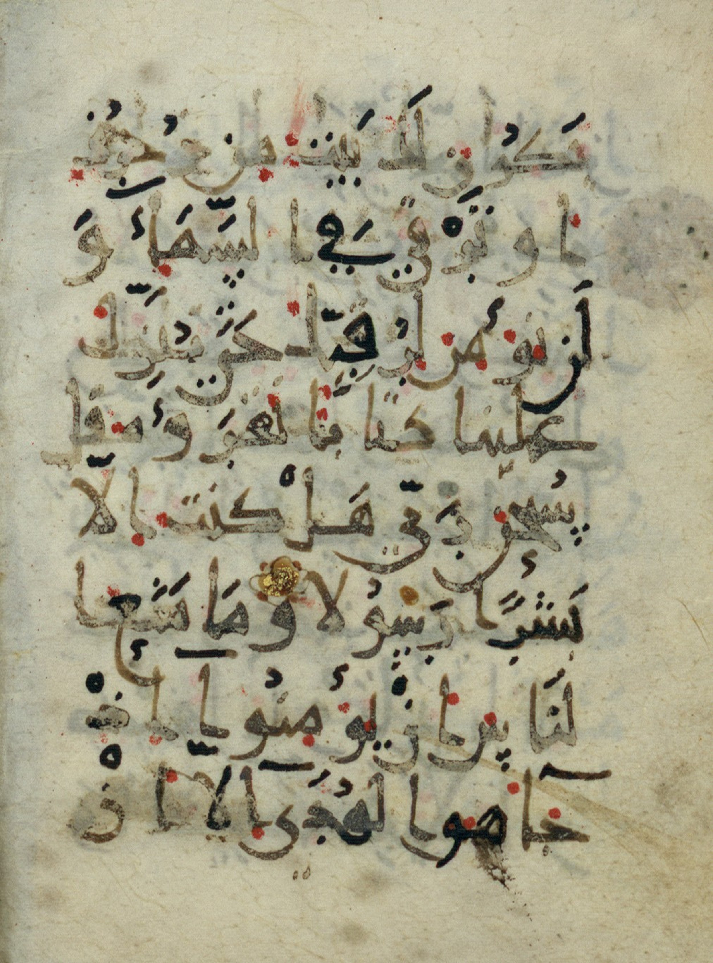 Ms. Yah. Ar. 966 (Scan 1), in New Style type III script, showing Surah 17:94 from Mid 9th Century AD found in Iran (probable), currently housed at The National Library of Israel, Jerusalem