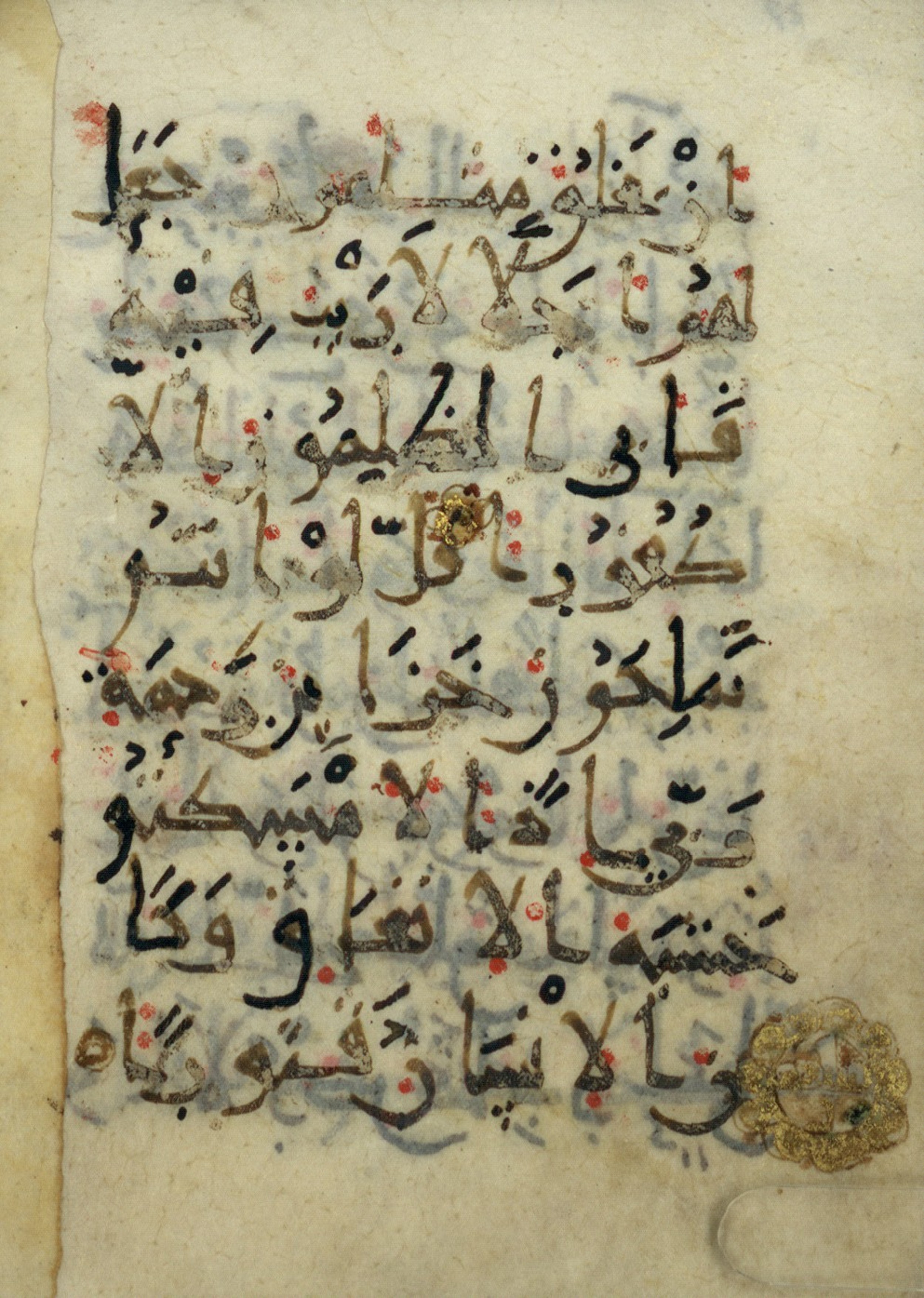 Ms. Yah. Ar. 966, in New Style type III script, showing Surah 17:100 from Mid 9th Century AD found in Iran (probable), currently housed at The National Library of Israel, Jerusalem