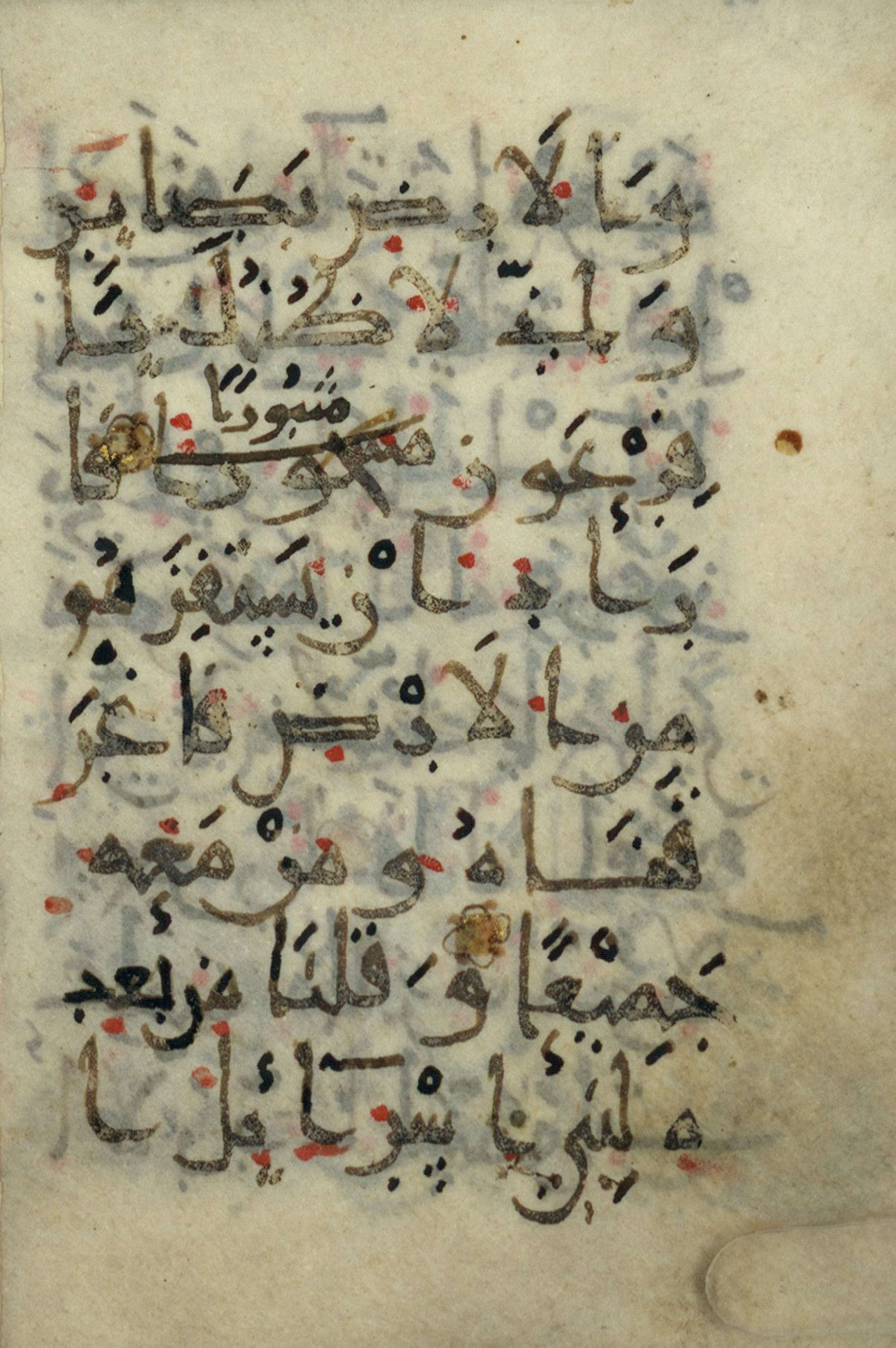 Ms. Yah. Ar. 966, in New Style type III script, showing Surah 17:103 from Mid 9th Century AD found in Iran (probable), currently housed at The National Library of Israel, Jerusalem