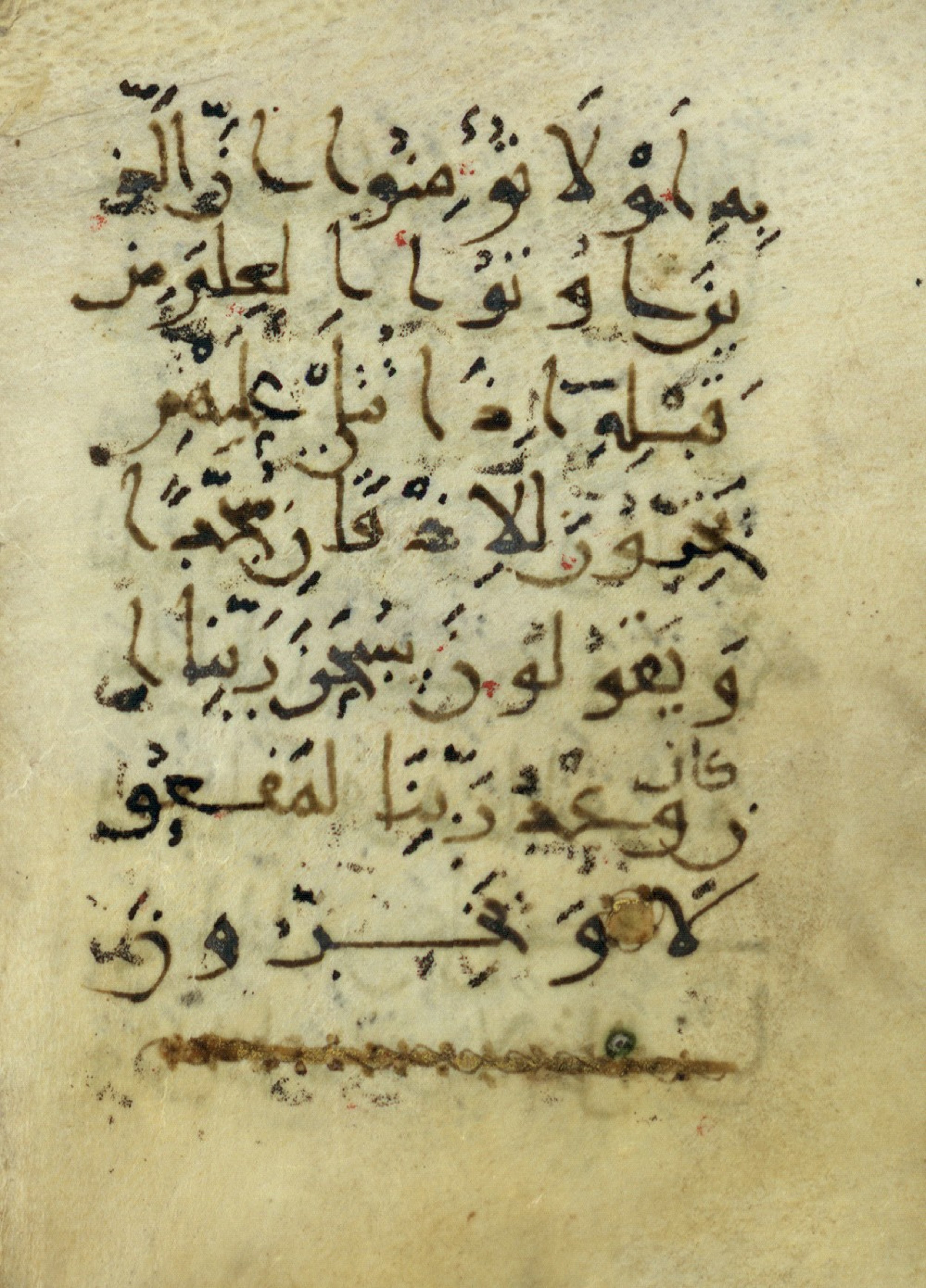 Ms. Yah. Ar. 966, in New Style type III script, showing Surah 17:108 from Mid 9th Century AD found in Iran (probable), currently housed at The National Library of Israel, Jerusalem