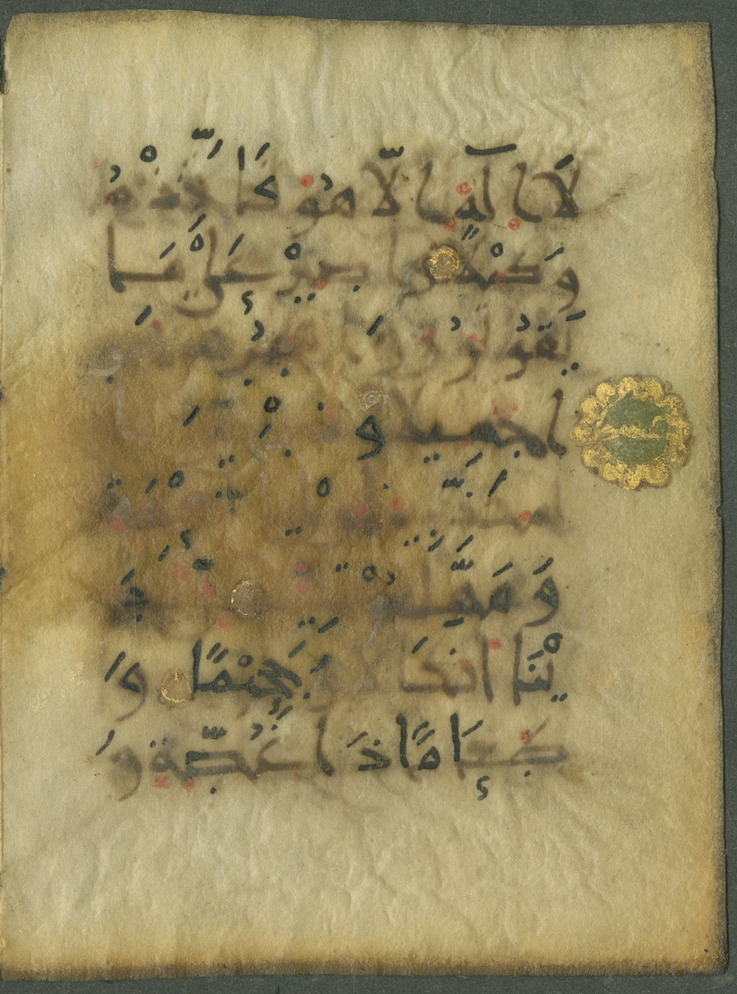 Ms. Yah. Ar. 966, in New Style type III script, showing Surah 73:13 from Mid 9th Century AD found in Iran (probable), currently housed at The National Library of Israel, Jerusalem