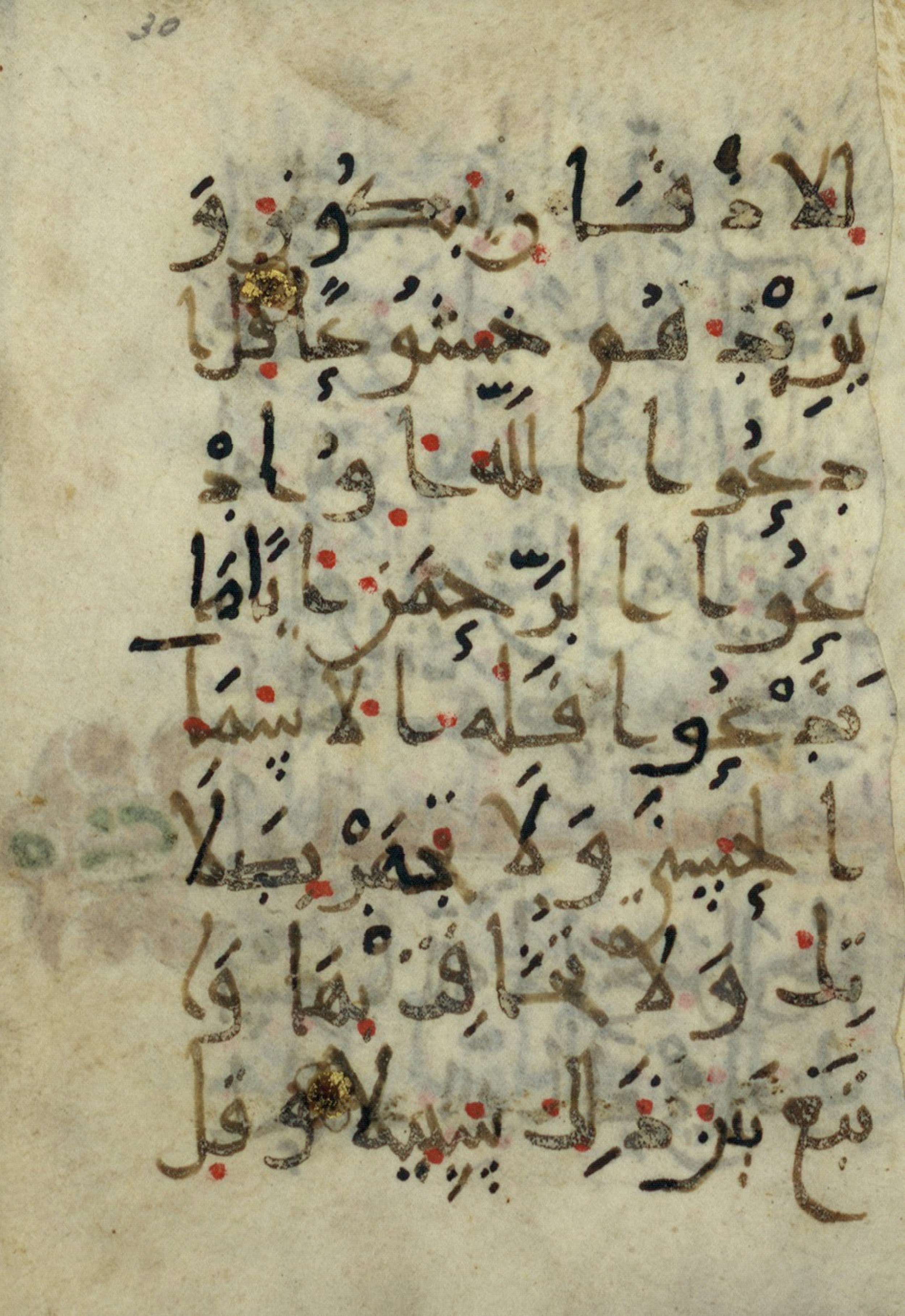 Ms. Yah. Ar. 966 (Scan 1), in New Style type III script, showing Surah 17:111 from Mid 9th Century AD found in Iran (probable), currently housed at The National Library of Israel, Jerusalem
