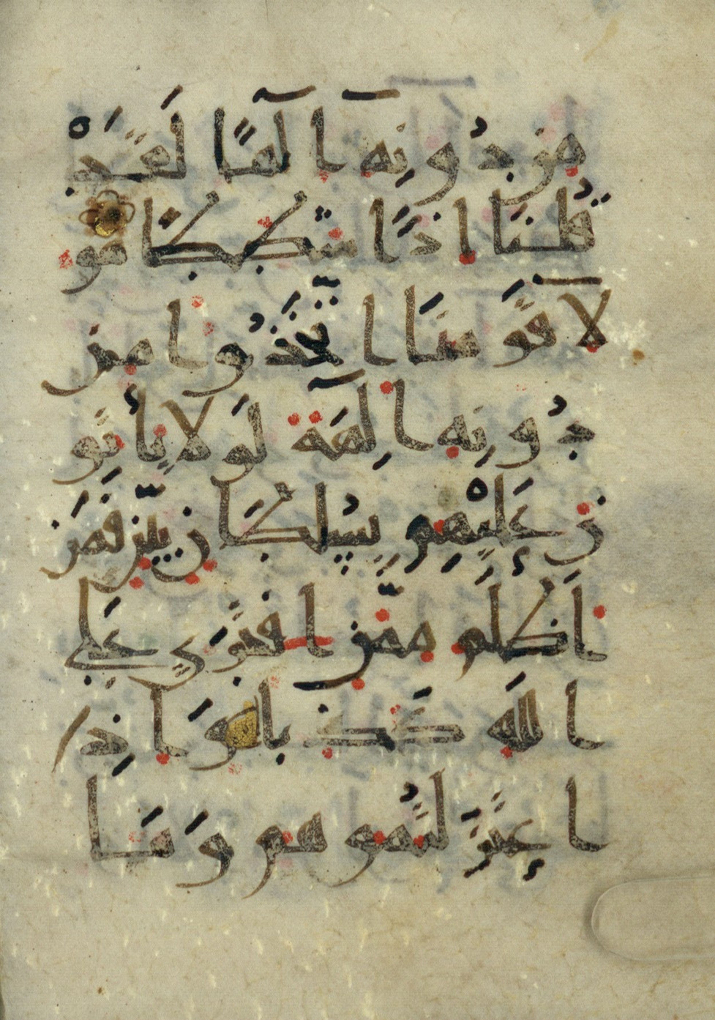 Ms. Yah. Ar. 966 (Scan 1), in New Style type III script, showing Surah 18:16 from Mid 9th Century AD found in Iran (probable), currently housed at The National Library of Israel, Jerusalem