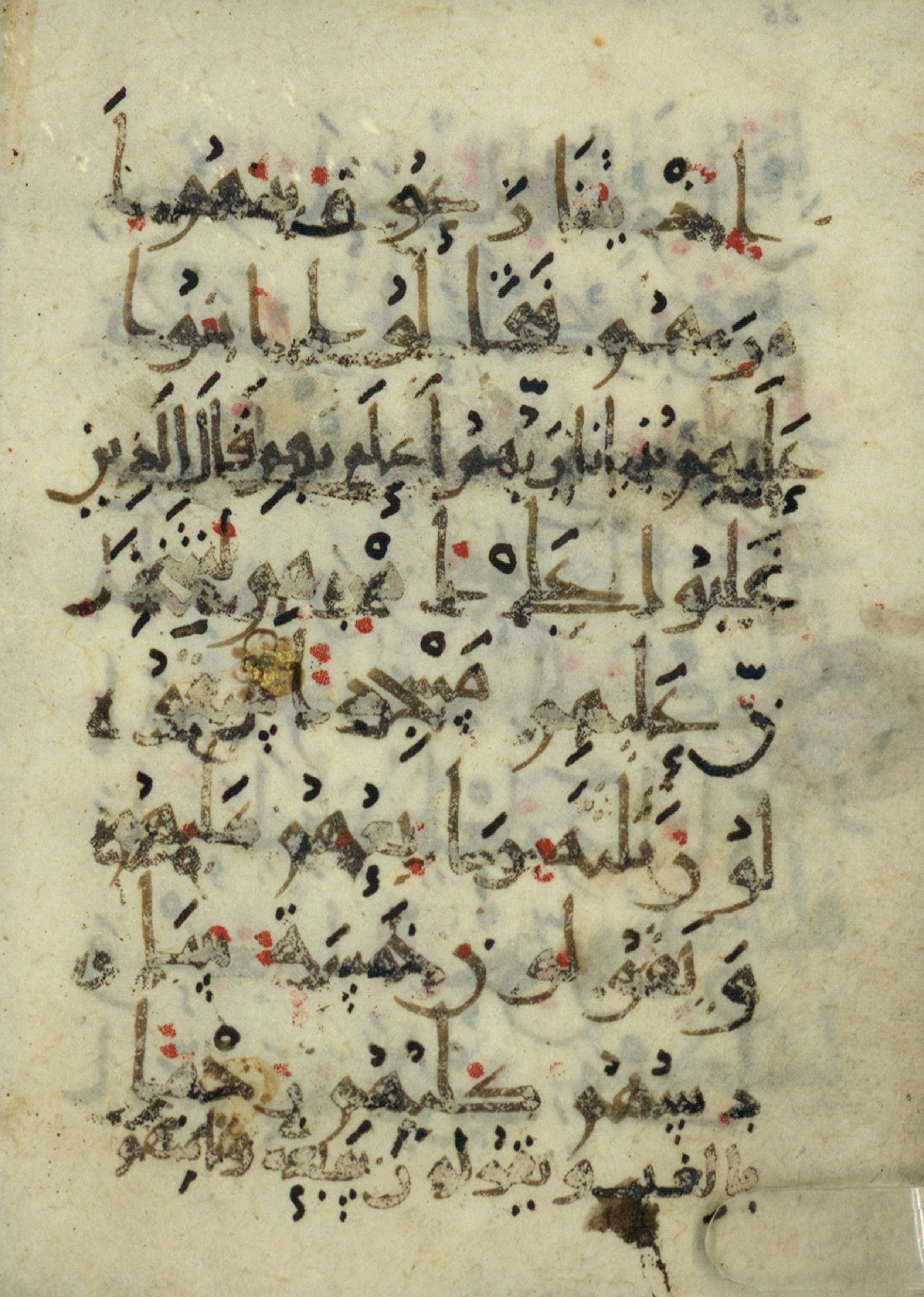 Ms. Yah. Ar. 966 (Scan 2), in New Style type III script, showing Surah 18:21 from Mid 9th Century AD found in Iran (probable), currently housed at The National Library of Israel, Jerusalem