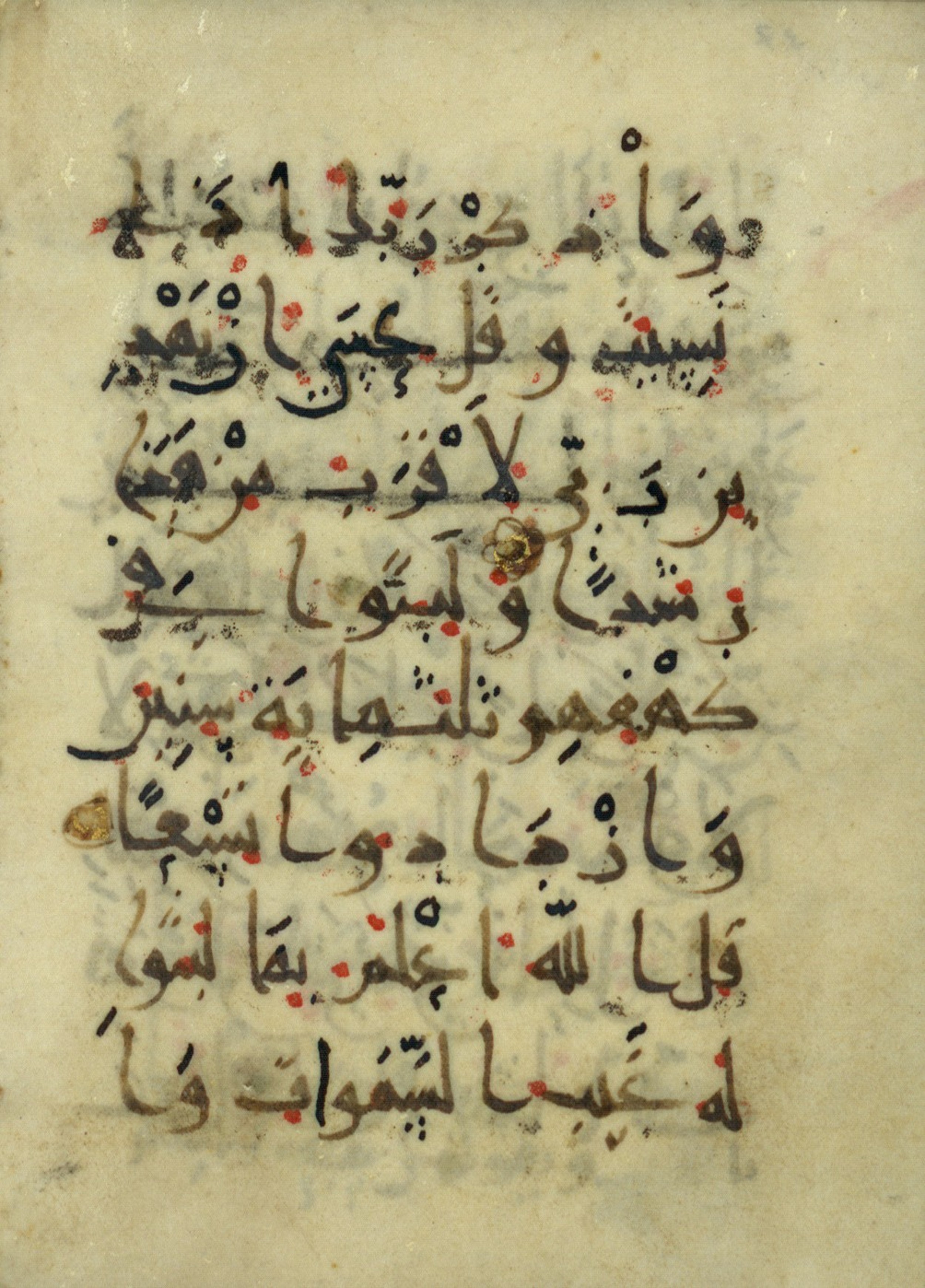 Ms. Yah. Ar. 966, in New Style type III script, showing Surah 18:25 from Mid 9th Century AD found in Iran (probable), currently housed at The National Library of Israel, Jerusalem