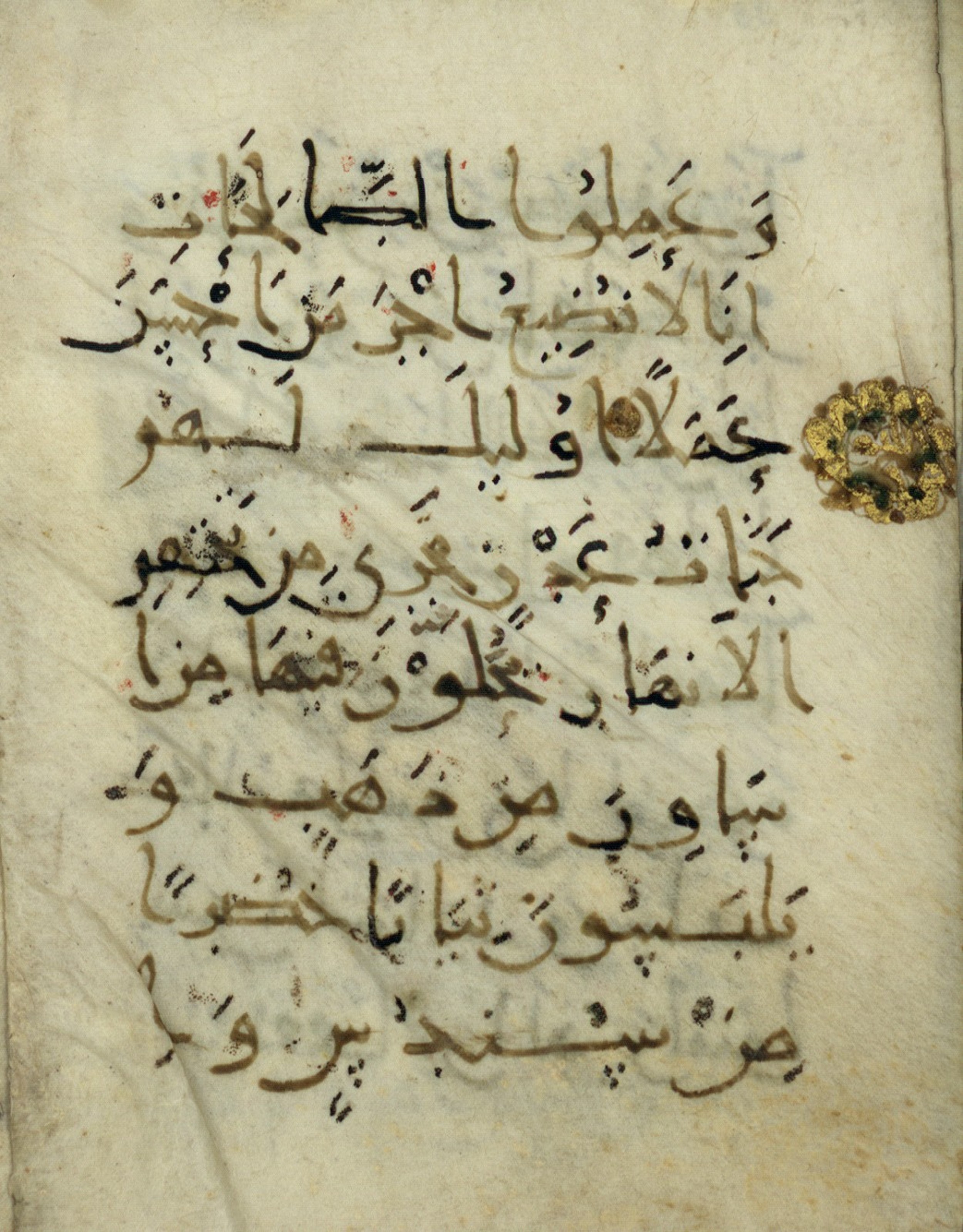Ms. Yah. Ar. 966 (Scan 2), in New Style type III script, showing Surah 18:30 from Mid 9th Century AD found in Iran (probable), currently housed at The National Library of Israel, Jerusalem