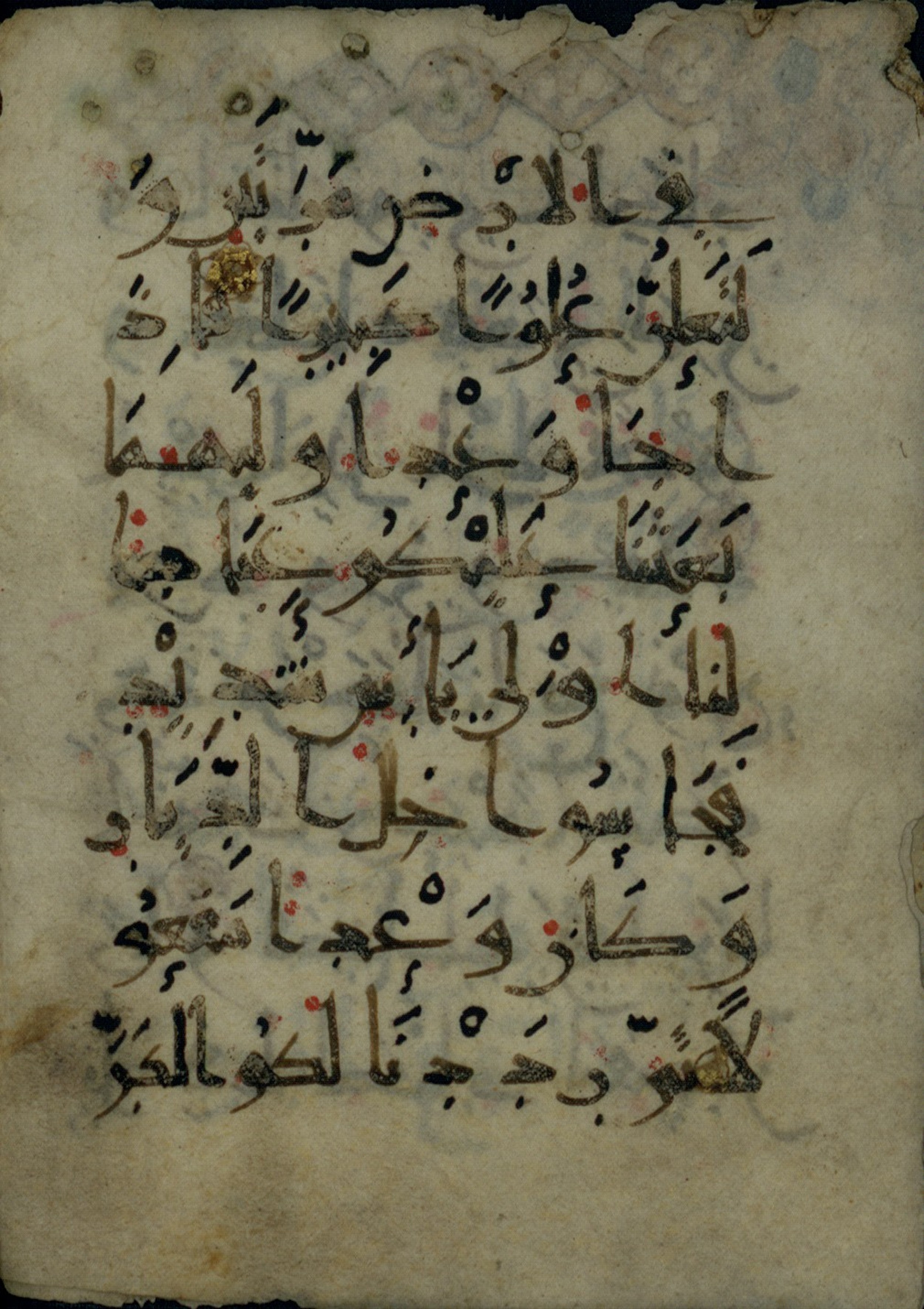 Ms. Yah. Ar. 966 (Scan 2), in New Style type III script, showing Surah 17:4 from Mid 9th Century AD found in Iran (probable), currently housed at The National Library of Israel, Jerusalem