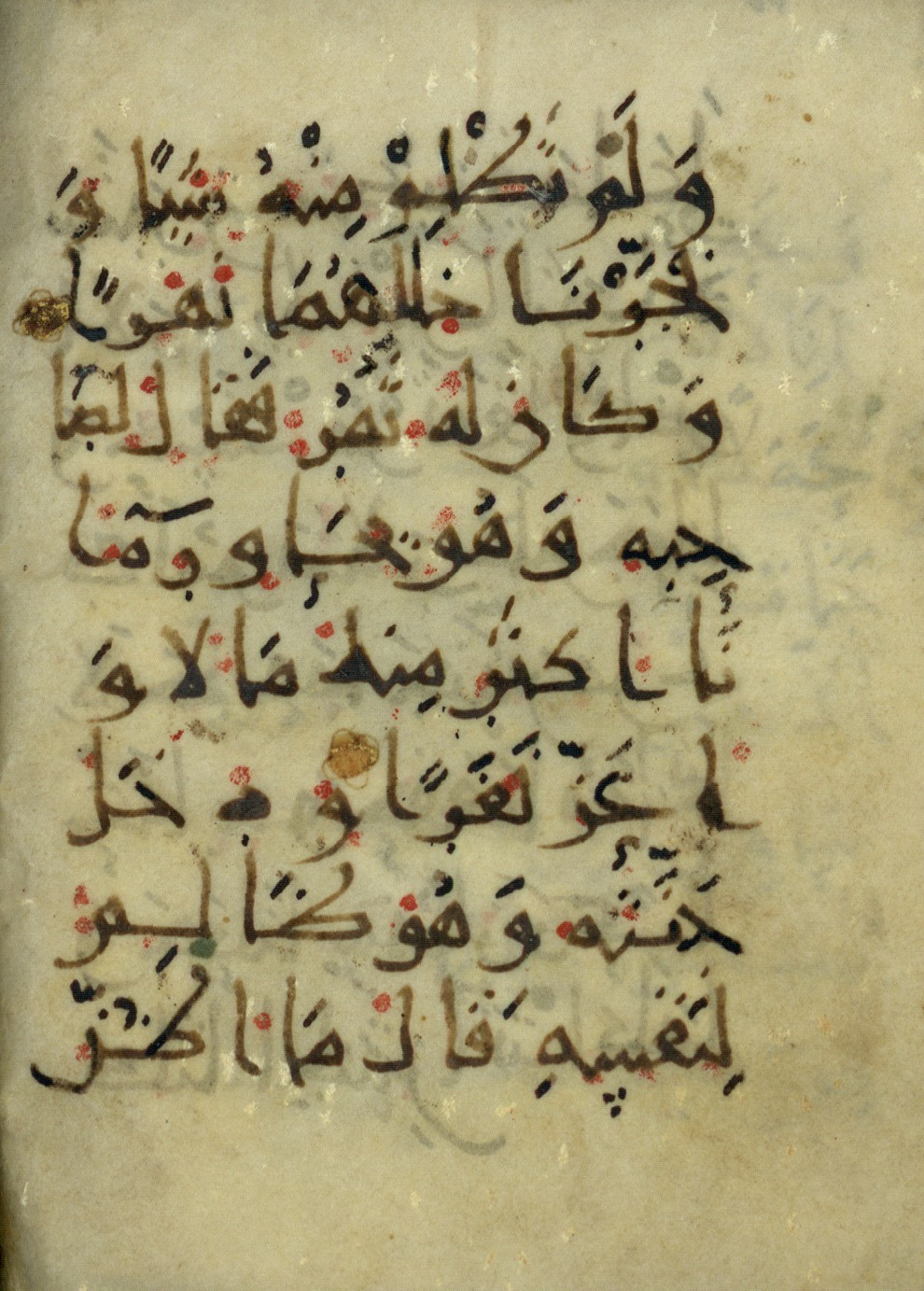 Ms. Yah. Ar. 966 (Scan 2), in New Style type III script, showing Surah 18:33 from Mid 9th Century AD found in Iran (probable), currently housed at The National Library of Israel, Jerusalem