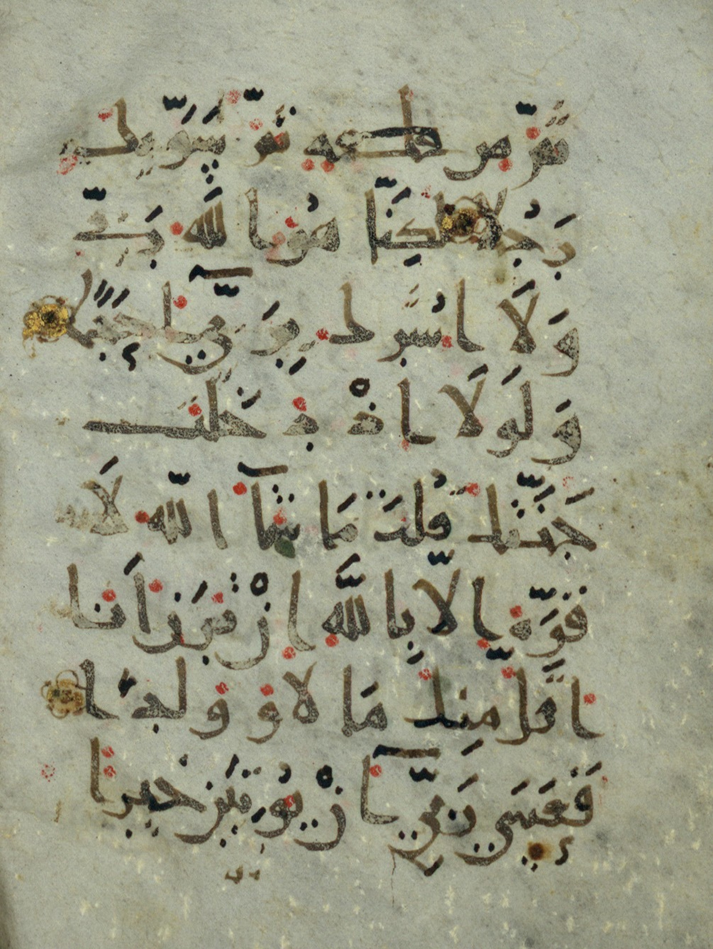 Ms. Yah. Ar. 966, in New Style type III script, showing Surah 18:39 from Mid 9th Century AD found in Iran (probable), currently housed at The National Library of Israel, Jerusalem