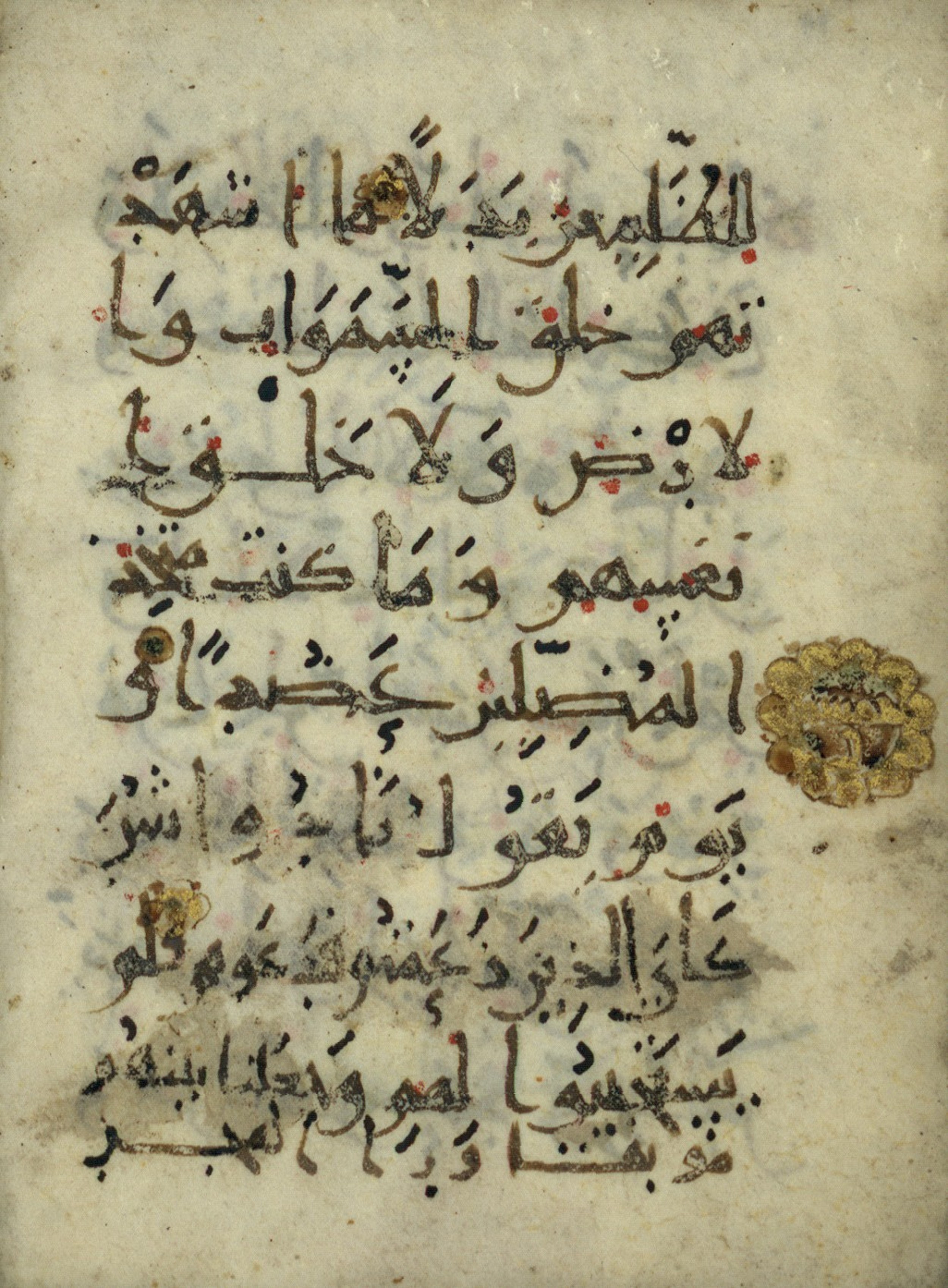 Ms. Yah. Ar. 966 (Scan 1), in New Style type III script, showing Surah 18:53 from Mid 9th Century AD found in Iran (probable), currently housed at The National Library of Israel, Jerusalem