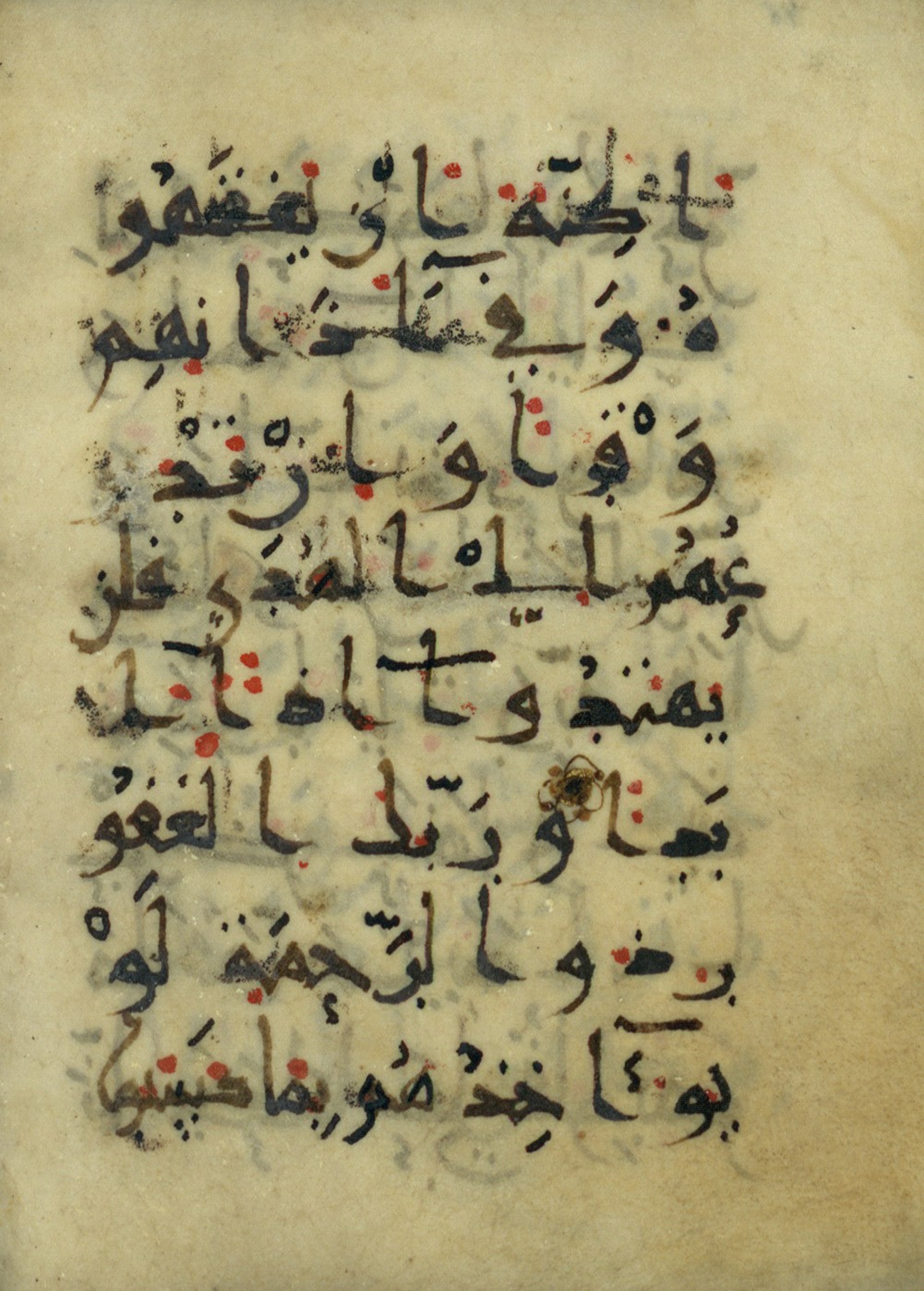 Ms. Yah. Ar. 966 (Scan 2), in New Style type III script, showing Surah 18:57 from Mid 9th Century AD found in Iran (probable), currently housed at The National Library of Israel, Jerusalem