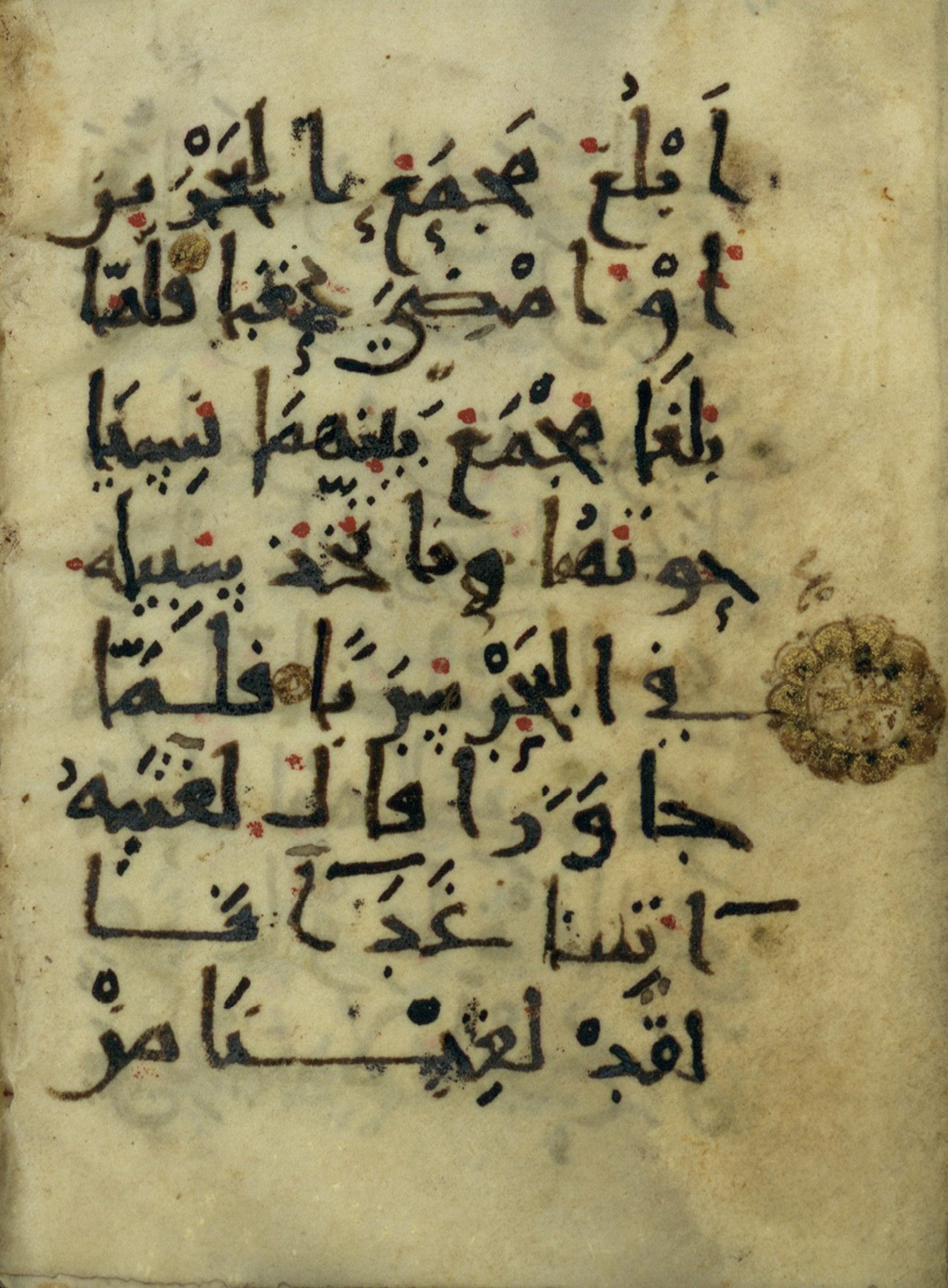 Ms. Yah. Ar. 966 (Scan 2), in New Style type III script, showing Surah 18:60 from Mid 9th Century AD found in Iran (probable), currently housed at The National Library of Israel, Jerusalem