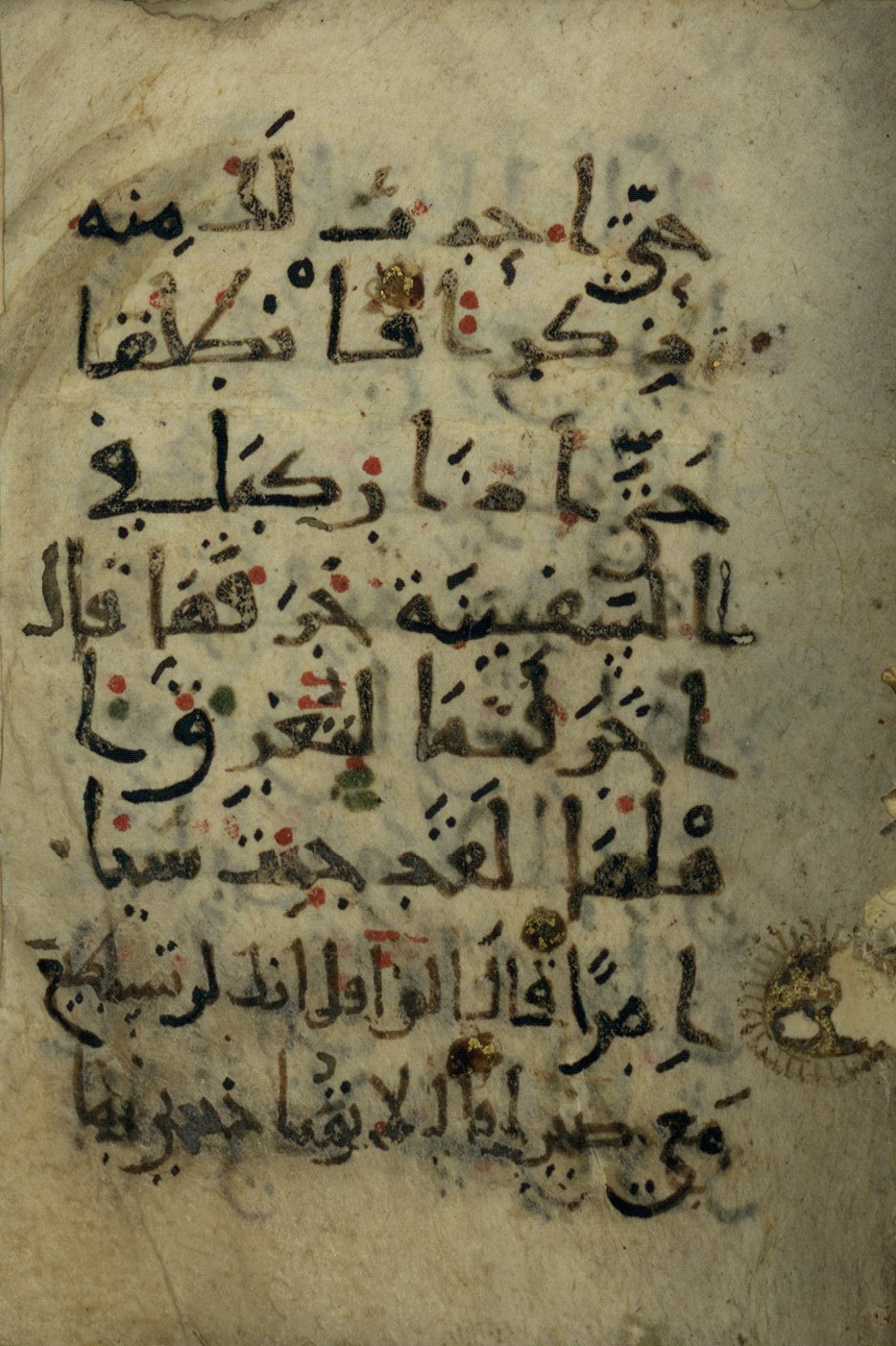 Ms. Yah. Ar. 966, in New Style type III script, showing Surah 18:72 from Mid 9th Century AD found in Iran (probable), currently housed at The National Library of Israel, Jerusalem