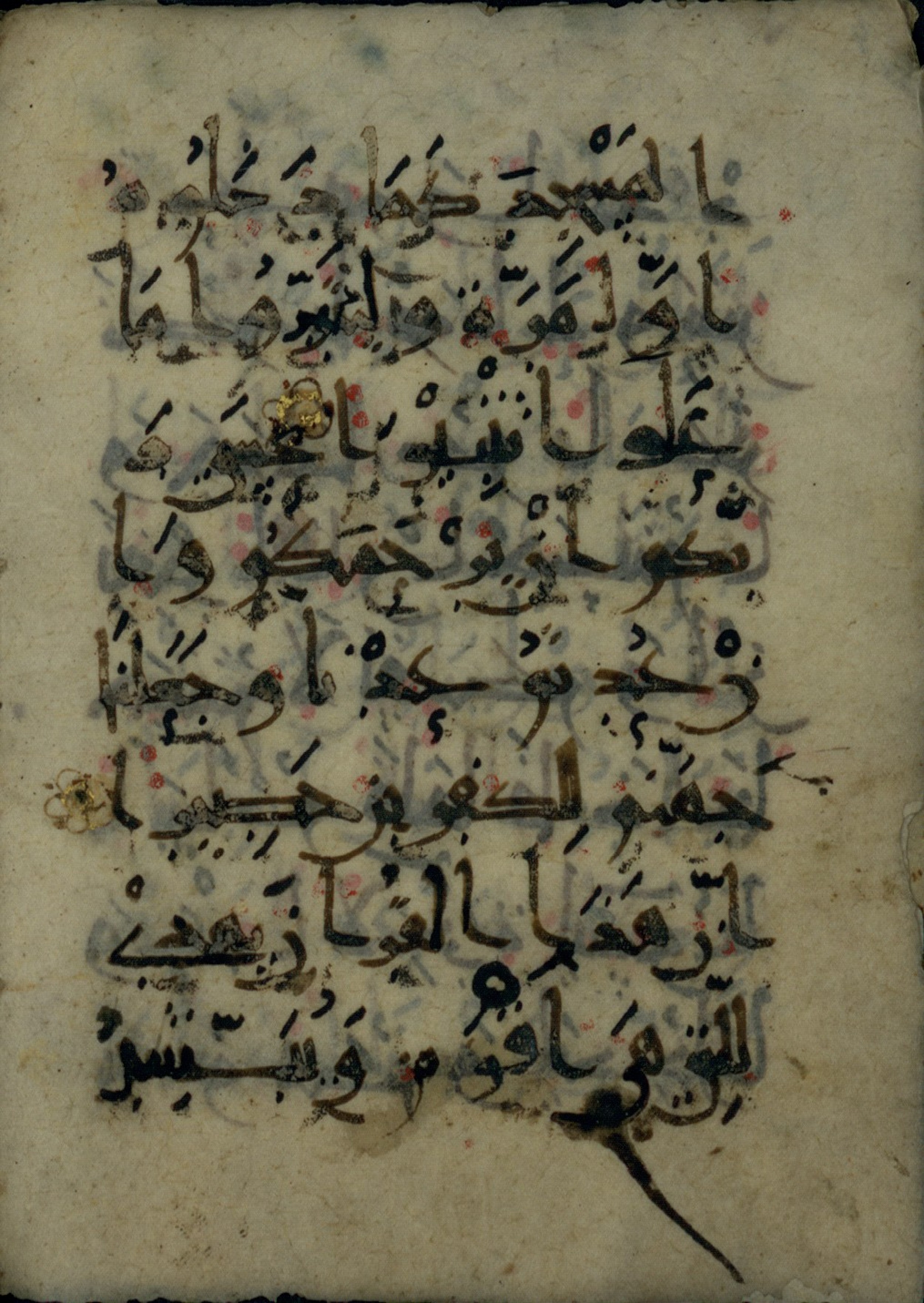 Ms. Yah. Ar. 966 (Scan 2), in New Style type III script, showing Surah 17:7 from Mid 9th Century AD found in Iran (probable), currently housed at The National Library of Israel, Jerusalem