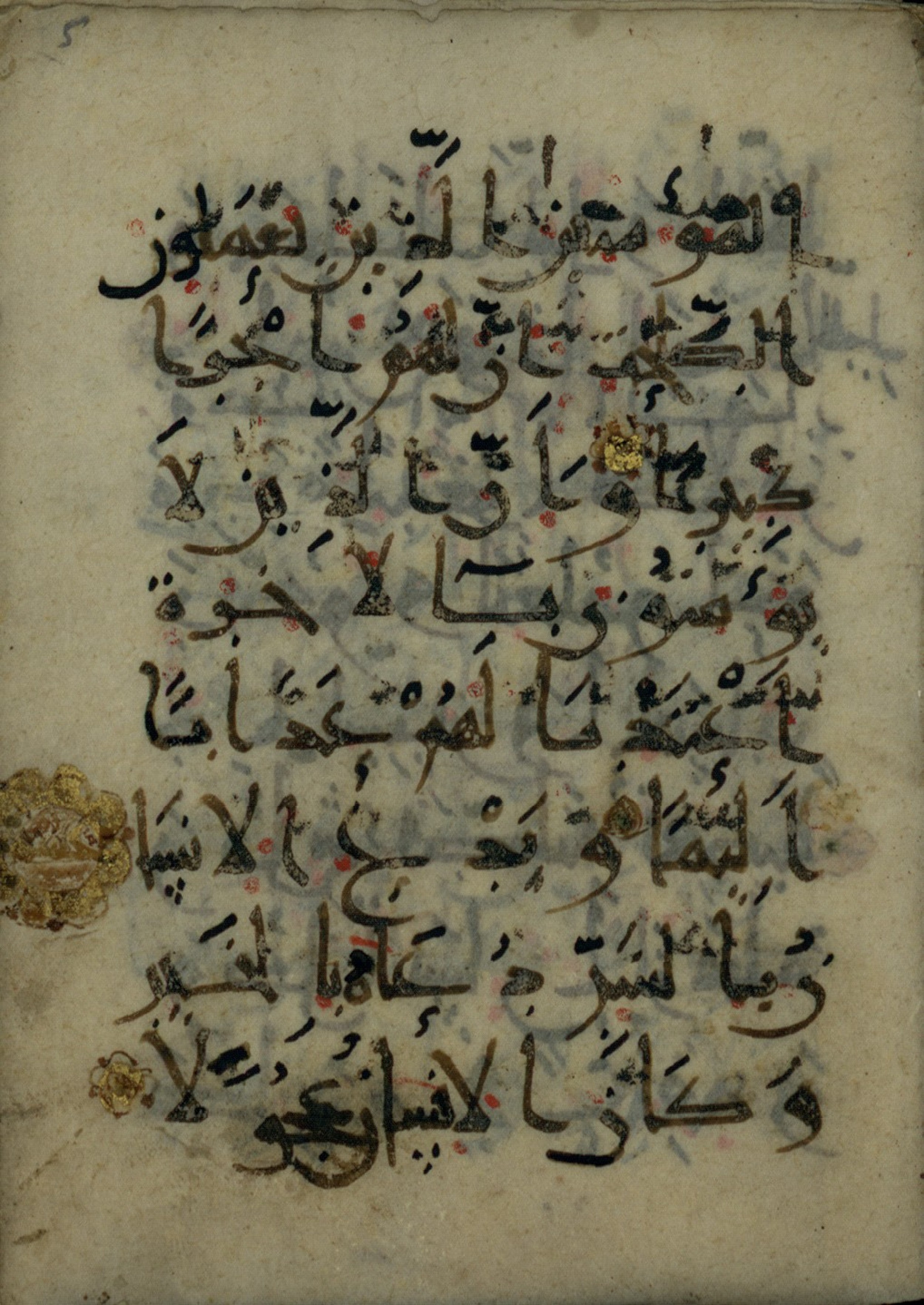 Ms. Yah. Ar. 966, in New Style type III script, showing Surah 17:10 from Mid 9th Century AD found in Iran (probable), currently housed at The National Library of Israel, Jerusalem