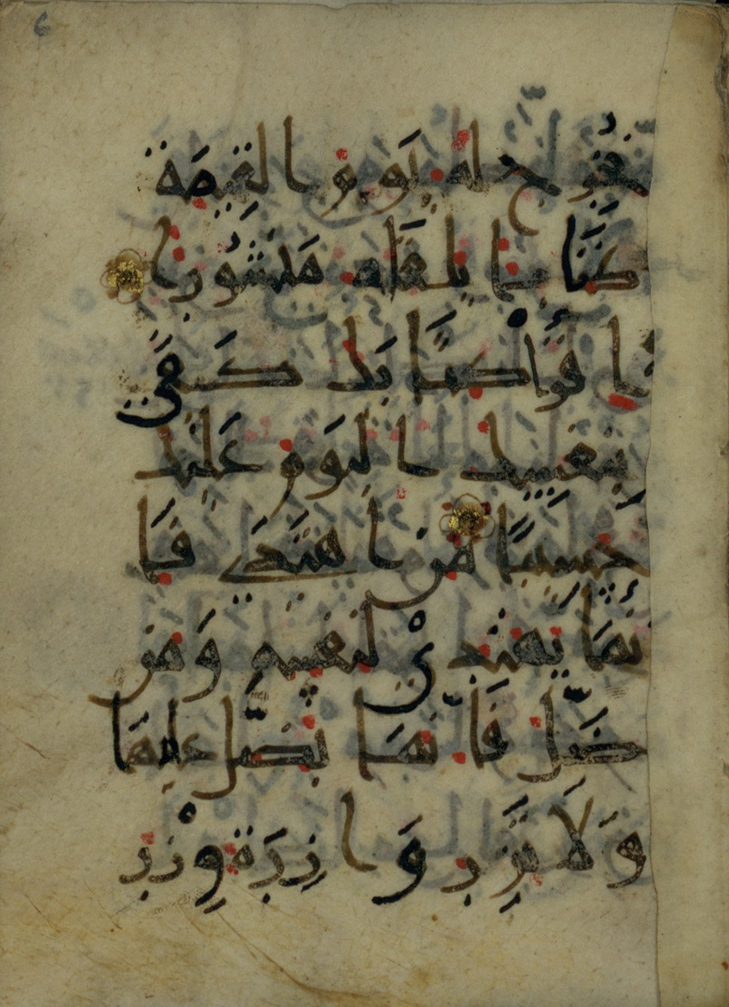 Ms. Yah. Ar. 966 (Scan 2), in New Style type III script, showing Surah 17:13 from Mid 9th Century AD found in Iran (probable), currently housed at The National Library of Israel, Jerusalem