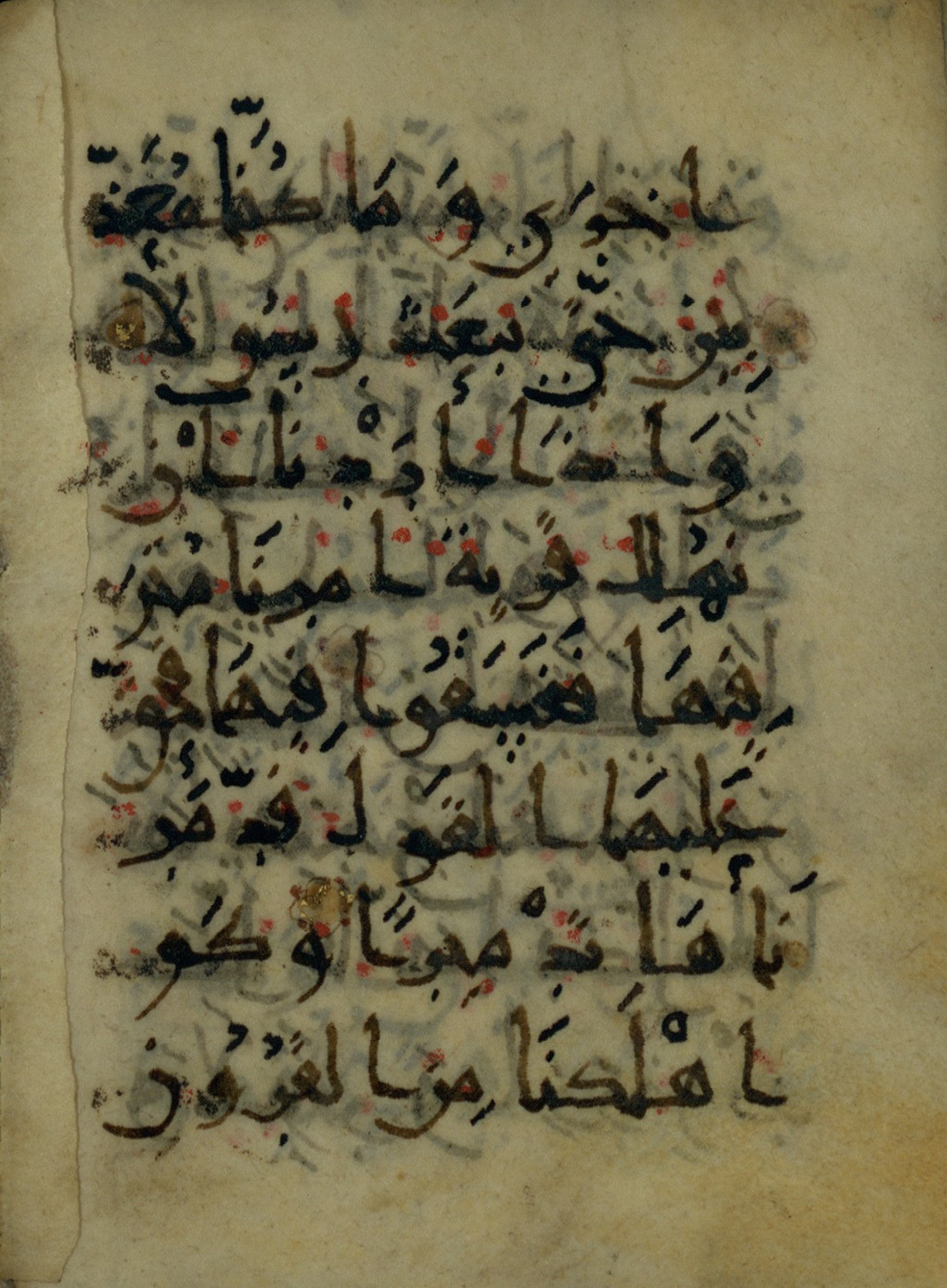 Ms. Yah. Ar. 966, in New Style type III script, showing Surah 17:16 from Mid 9th Century AD found in Iran (probable), currently housed at The National Library of Israel, Jerusalem