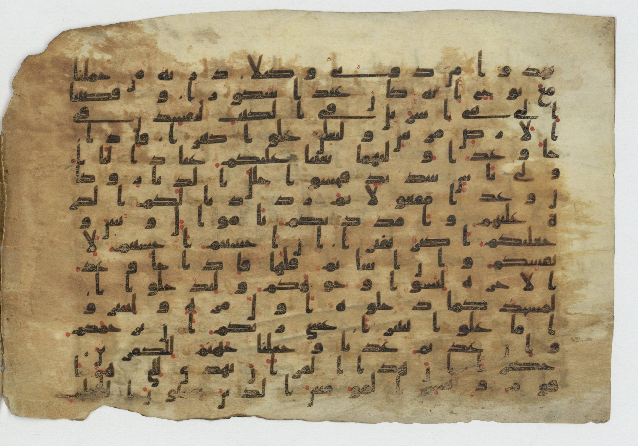 Ms. Yah. Ar. 968, in Kūfī B.II script, showing Surah 17:3 from 8th to 9th Century AD found in Unknown, currently housed at The National Library of Israel, Jerusalem