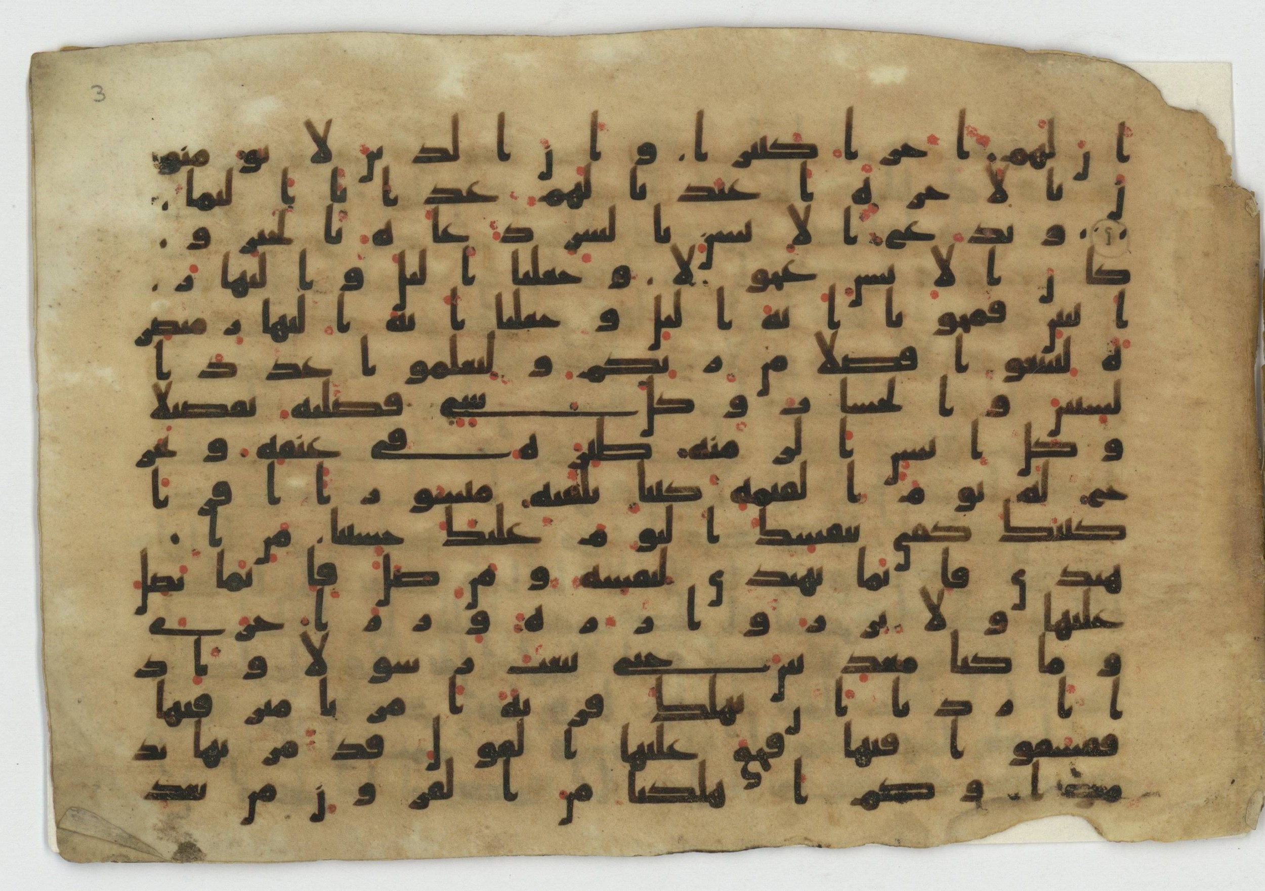 Ms. Yah. Ar. 968, in Kūfī B.II script, showing Surah 17:13 from 8th to 9th Century AD found in Unknown, currently housed at The National Library of Israel, Jerusalem