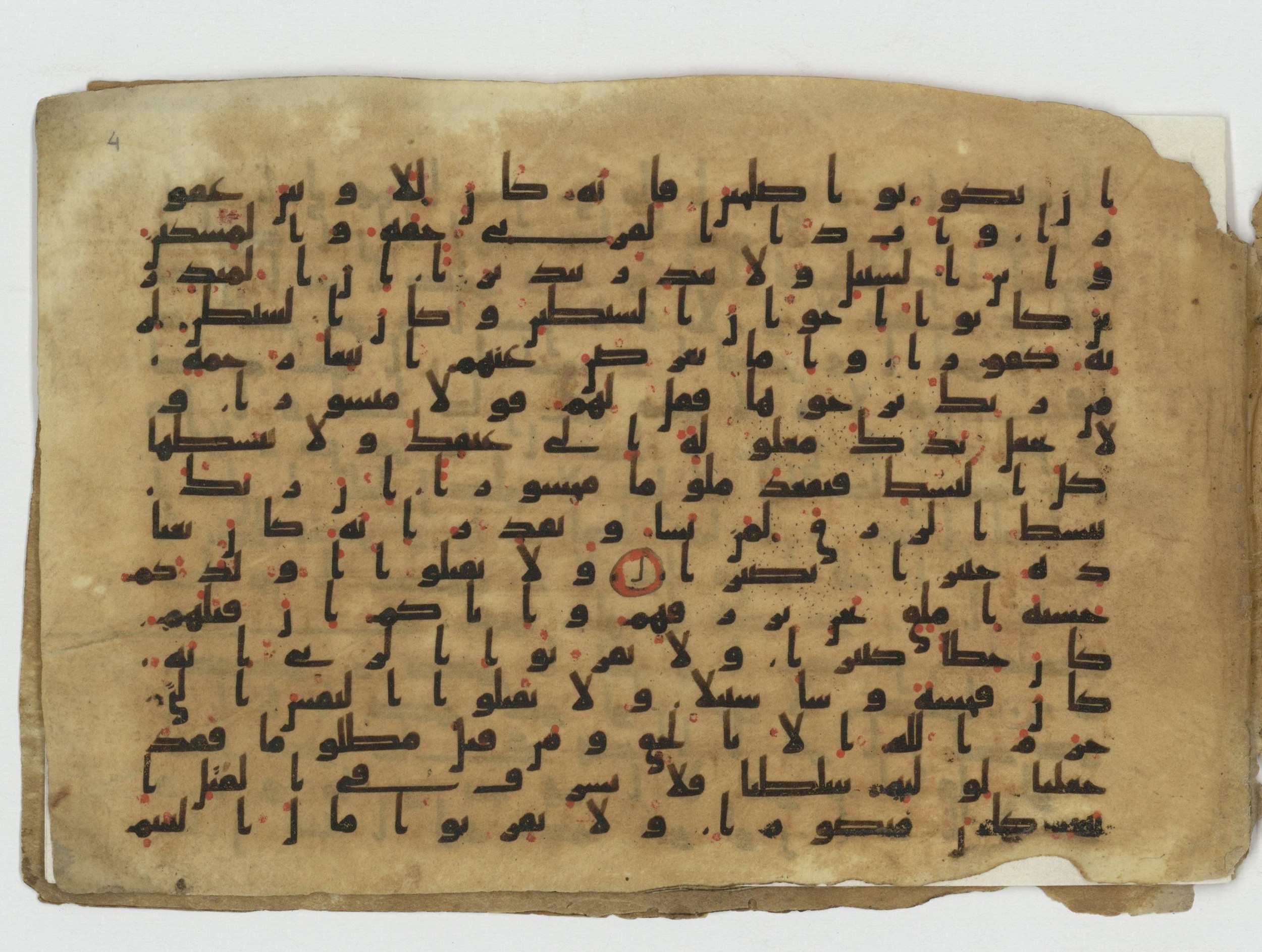 Ms. Yah. Ar. 968, in Kūfī B.II script, showing Surah 17:28 from 8th to 9th Century AD found in Unknown, currently housed at The National Library of Israel, Jerusalem