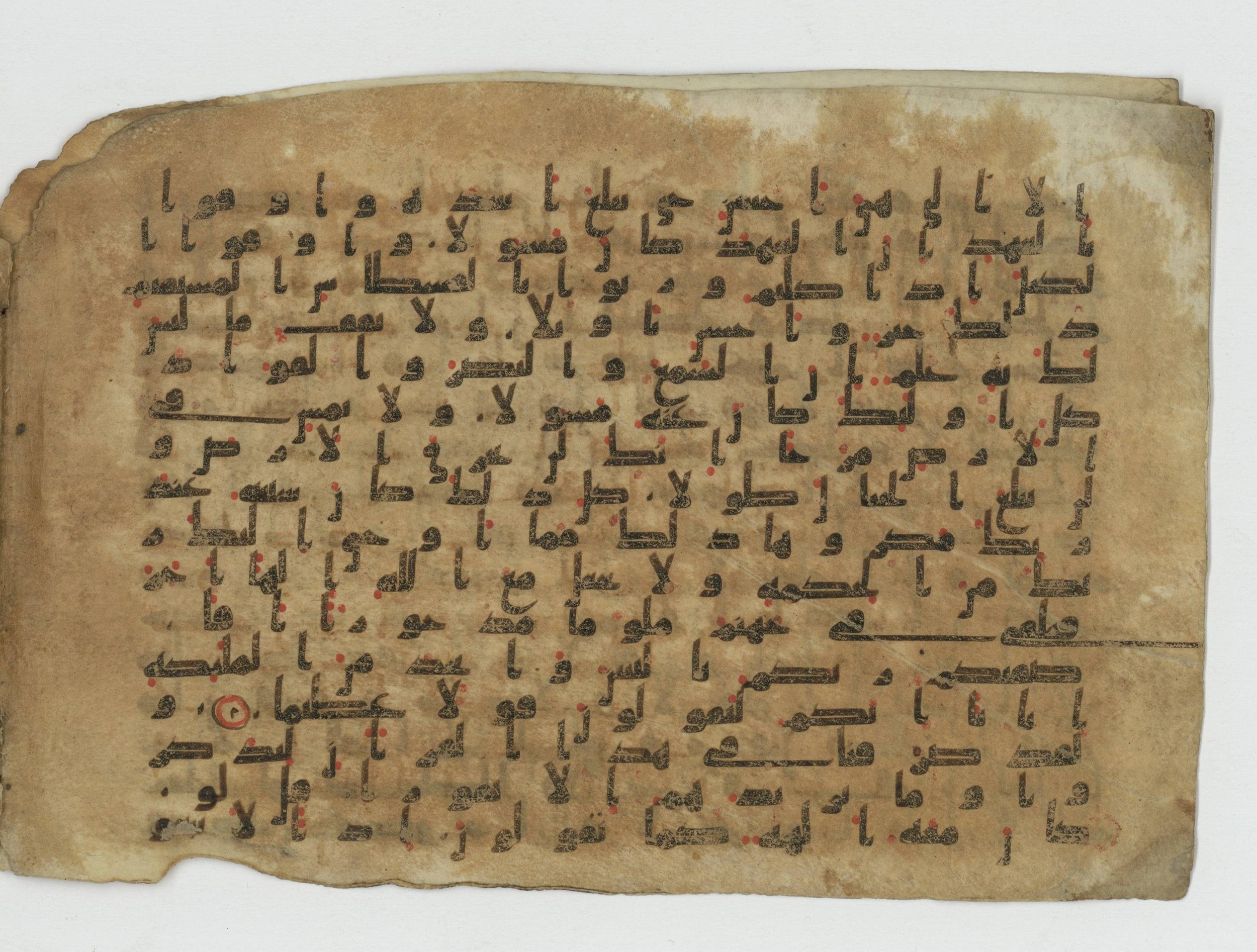 Ms. Yah. Ar. 968, in Kūfī B.II script, showing Surah 17:39 from 8th to 9th Century AD found in Unknown, currently housed at The National Library of Israel, Jerusalem