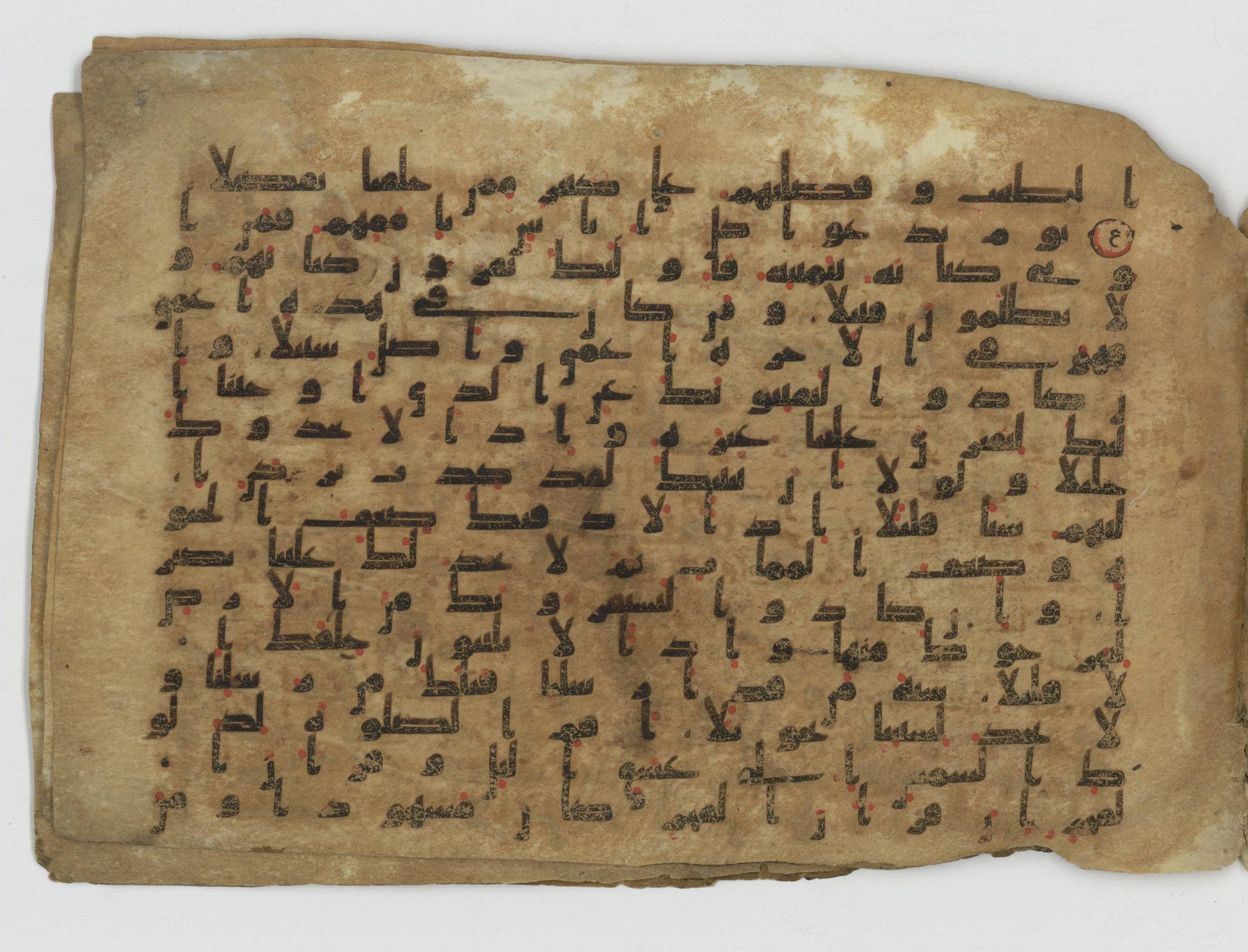 Ms. Yah. Ar. 968, in Kūfī B.II script, showing Surah 17:71 from 8th to 9th Century AD found in Unknown, currently housed at The National Library of Israel, Jerusalem