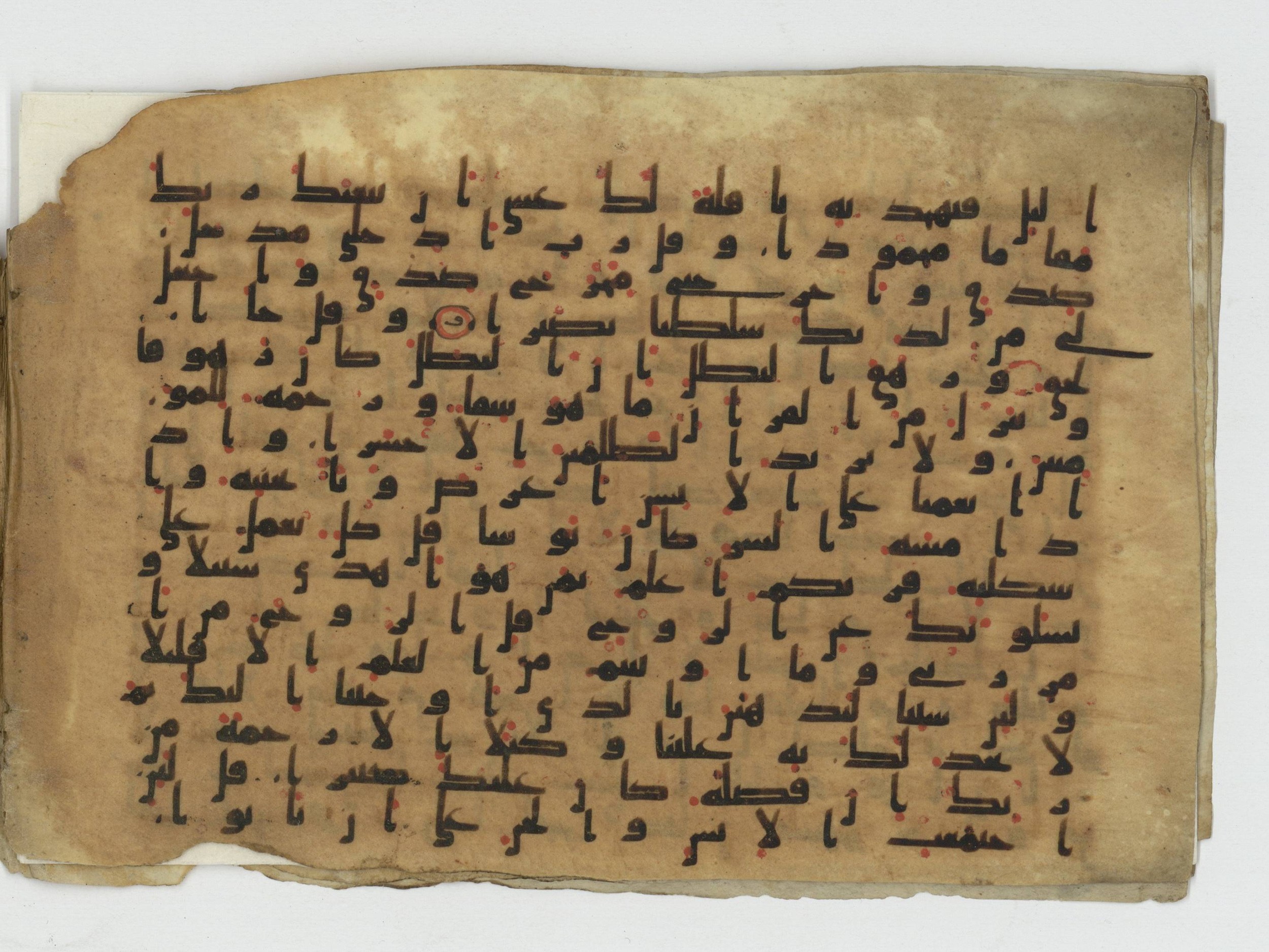 Ms. Yah. Ar. 968, in Kūfī B.II script, showing Surah 17:82 from 8th to 9th Century AD found in Unknown, currently housed at The National Library of Israel, Jerusalem