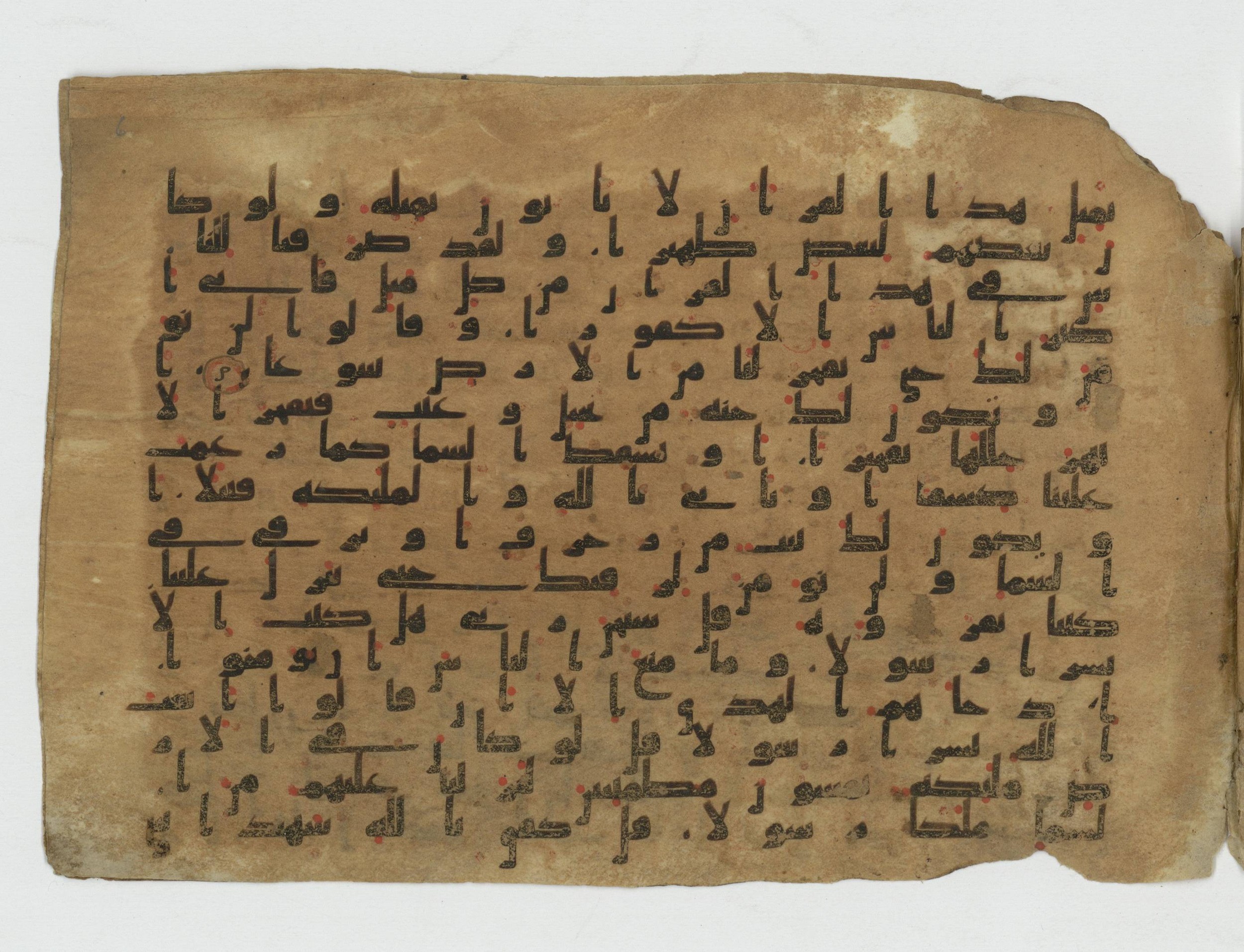 Ms. Yah. Ar. 968, in Kūfī B.II script, showing Surah 17:89 from 8th to 9th Century AD found in Unknown, currently housed at The National Library of Israel, Jerusalem