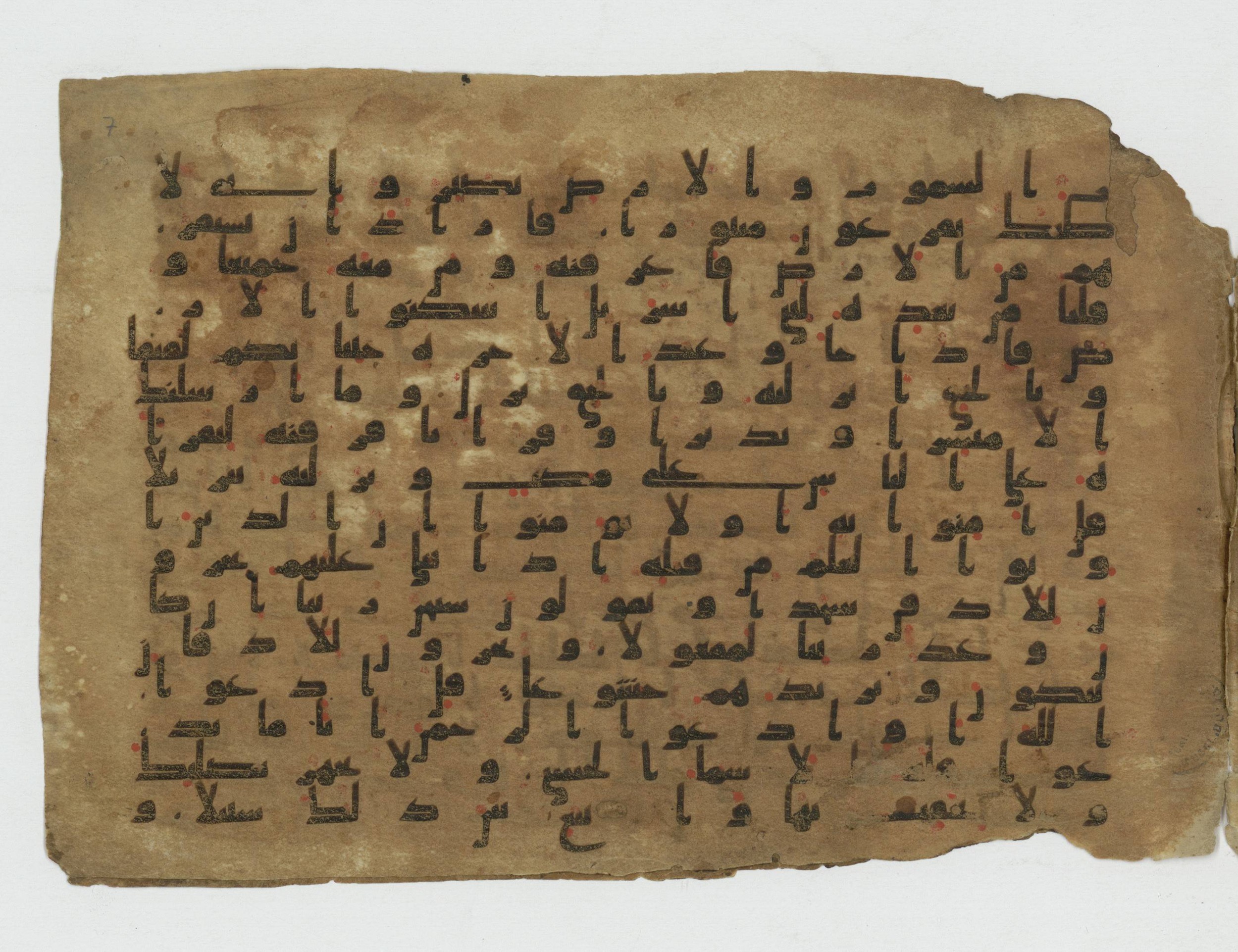 Ms. Yah. Ar. 968, in Kūfī B.II script, showing Surah 17:103 from 8th to 9th Century AD found in Unknown, currently housed at The National Library of Israel, Jerusalem
