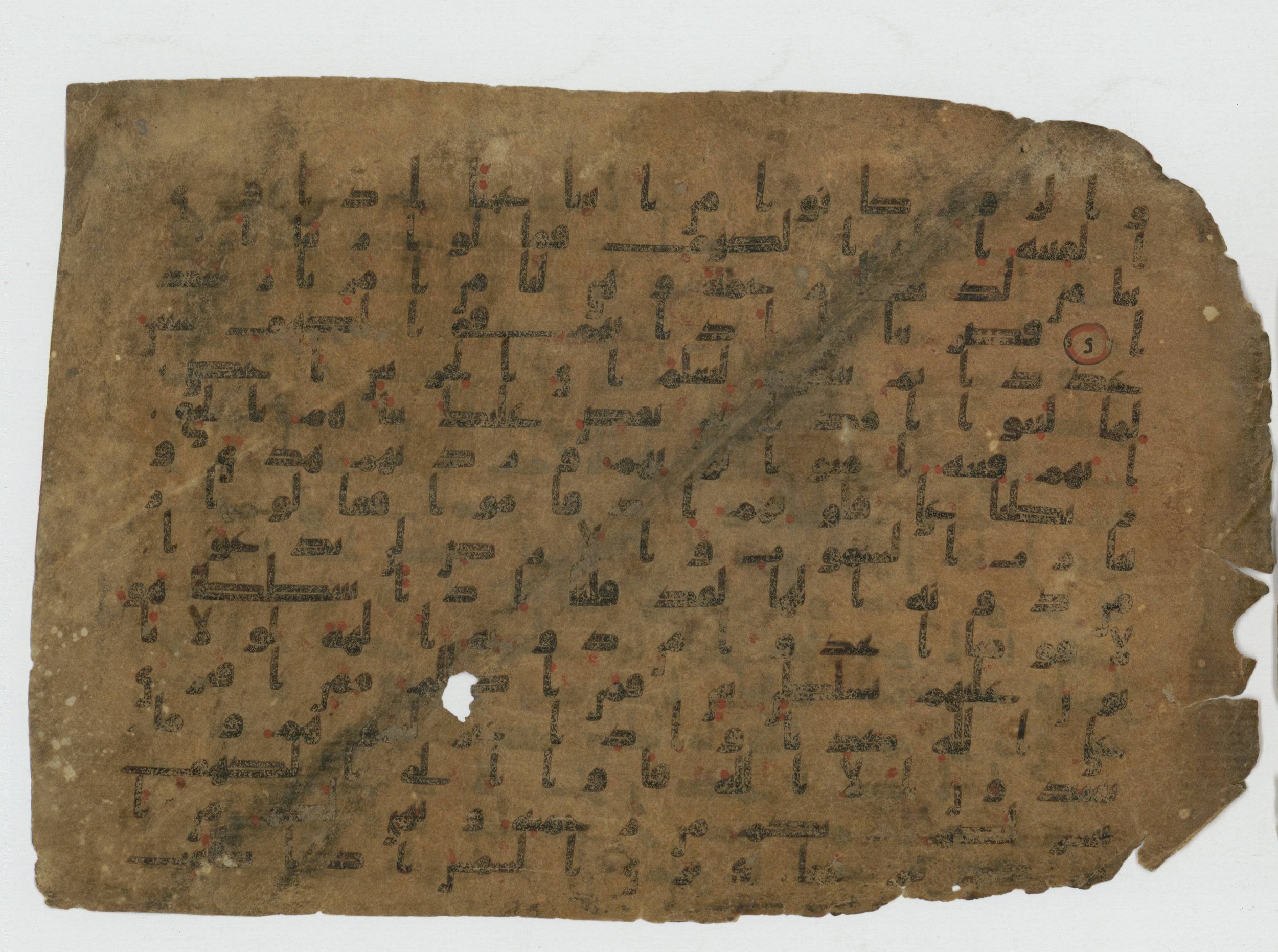 Ms. Yah. Ar. 968, in Kūfī B.II script, showing Surah 18:13 from 8th to 9th Century AD found in Unknown, currently housed at The National Library of Israel, Jerusalem