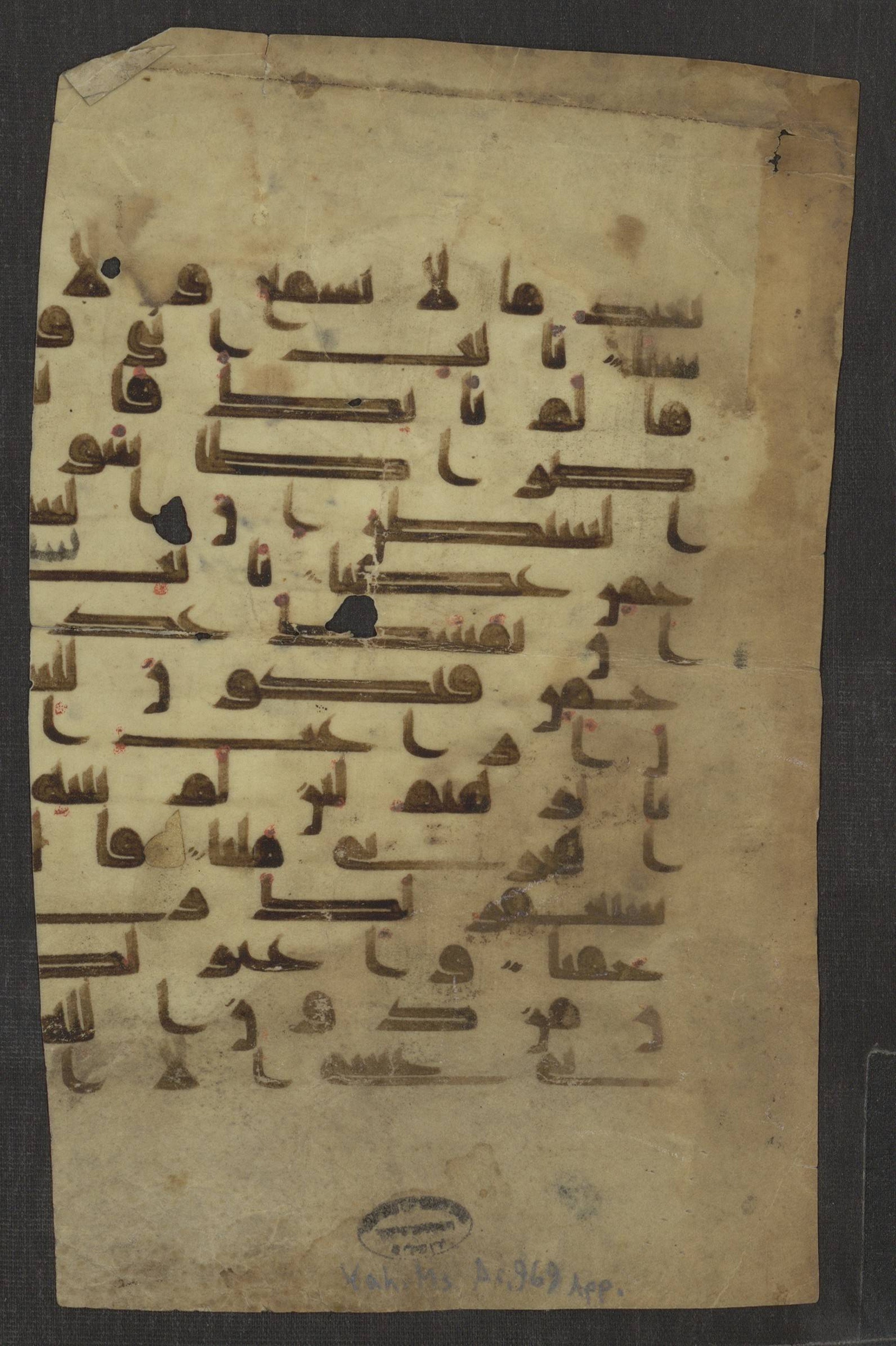 Ms. Yah. Ar. 969, in kūfī D.I script, showing Surah 19:46 from Mid 8th to Late 10th Century AD found in Unknown, currently housed at The National Library of Israel, Jerusalem