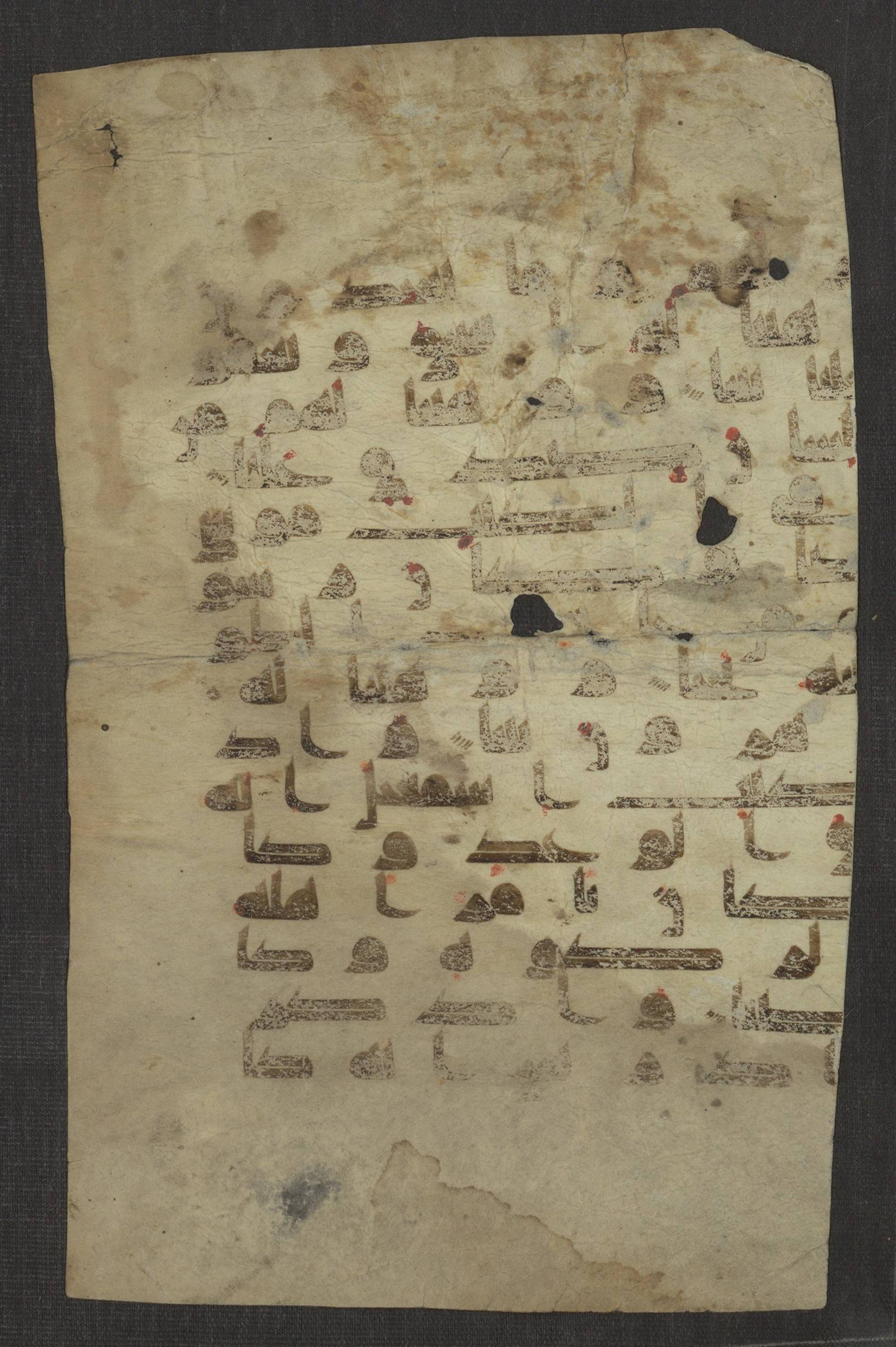 Ms. Yah. Ar. 969, in kūfī D.I script, showing Surah 19:49 from Mid 8th to Late 10th Century AD found in Unknown, currently housed at The National Library of Israel, Jerusalem