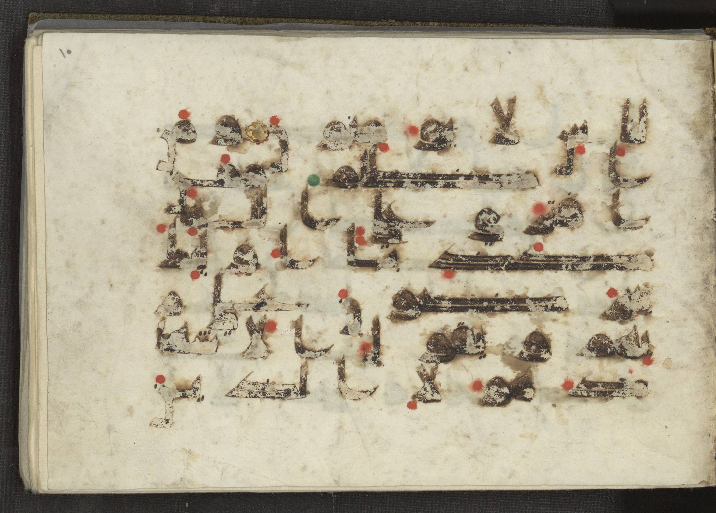 Ms. Yah. Ar. 969 (Scan 1), in kūfī D.I script, showing Surah 11:18 from Mid 8th to Late 10th Century AD found in Unknown, currently housed at The National Library of Israel, Jerusalem