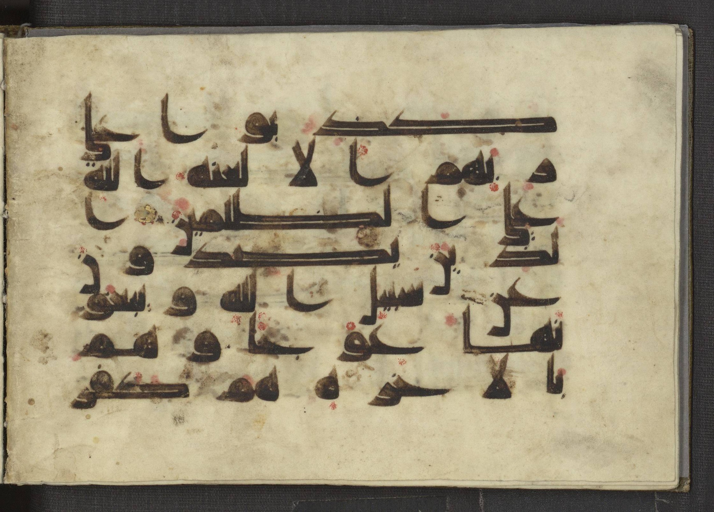 Ms. Yah. Ar. 969, in kūfī D.I script, showing Surah 11:19 from Mid 8th to Late 10th Century AD found in Unknown, currently housed at The National Library of Israel, Jerusalem