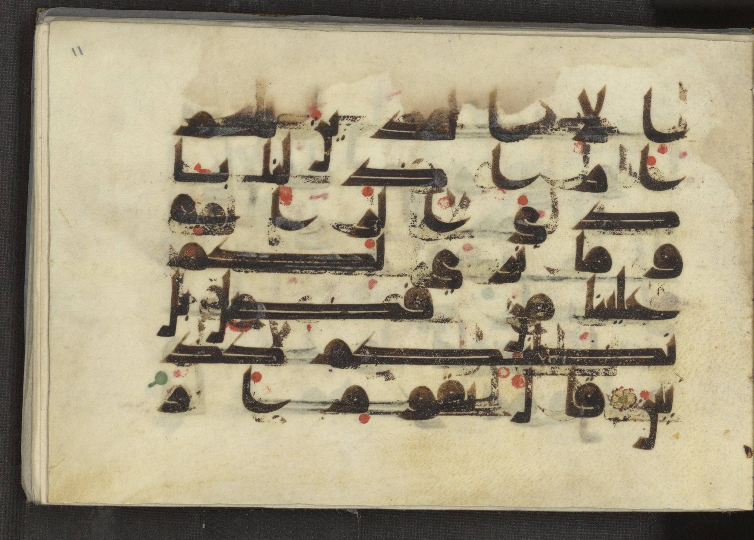 Ms. Yah. Ar. 969, in kūfī D.I script, showing Surah 11:27 from Mid 8th to Late 10th Century AD found in Unknown, currently housed at The National Library of Israel, Jerusalem