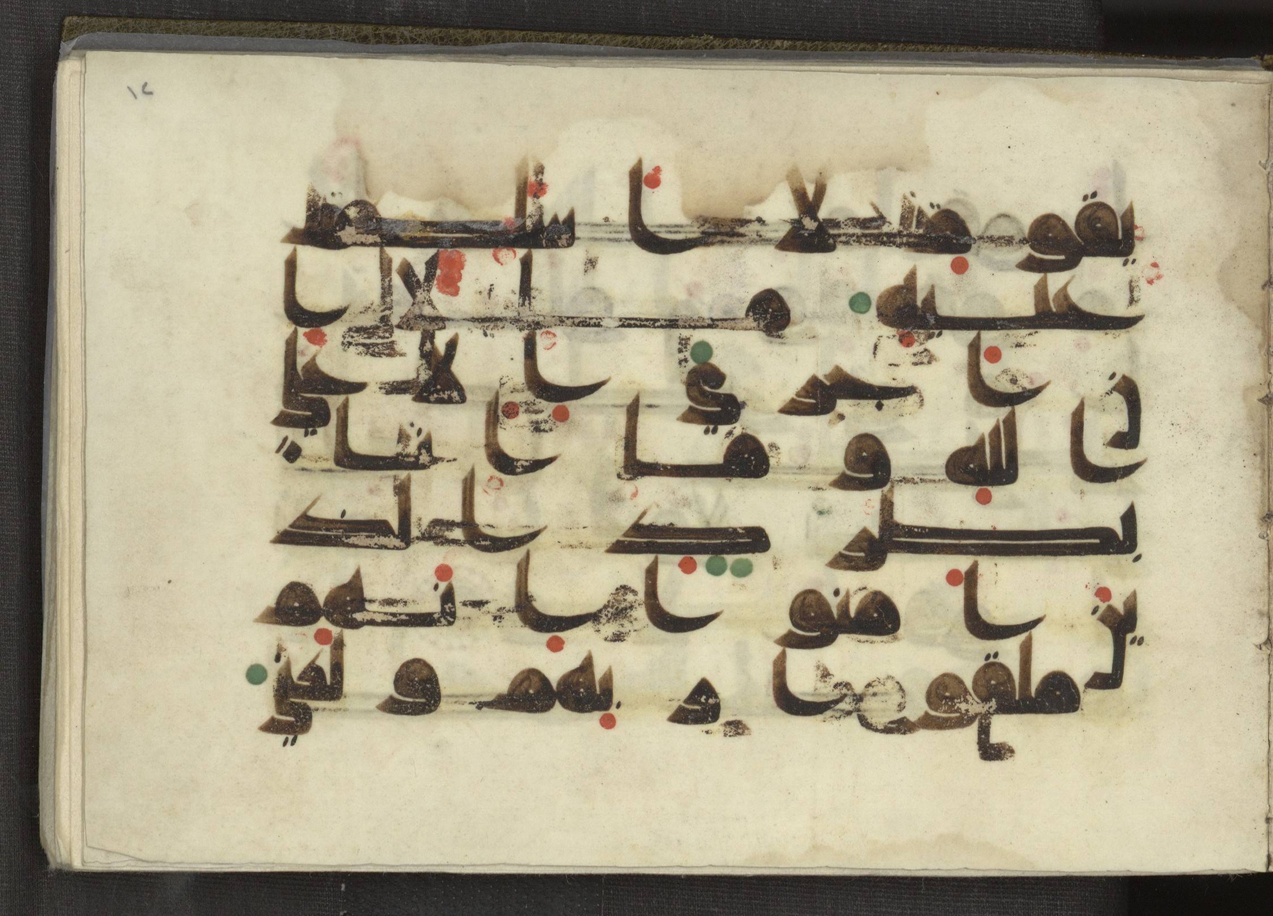 Ms. Yah. Ar. 969 (Scan 2), in kūfī D.I script, showing Surah 11:29 from Mid 8th to Late 10th Century AD found in Unknown, currently housed at The National Library of Israel, Jerusalem