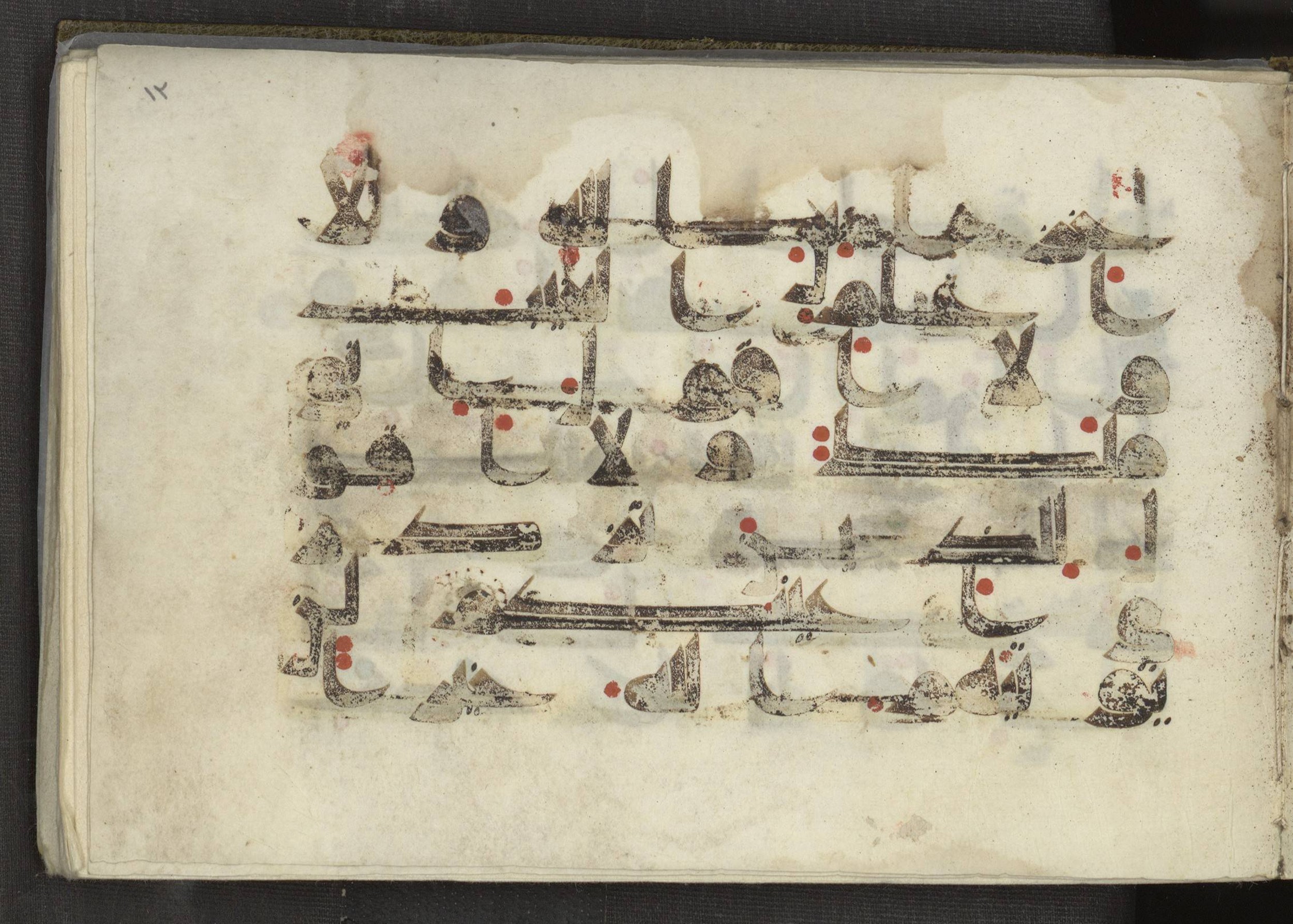 Ms. Yah. Ar. 969 (Scan 2), in kūfī D.I script, showing Surah 11:31 from Mid 8th to Late 10th Century AD found in Unknown, currently housed at The National Library of Israel, Jerusalem
