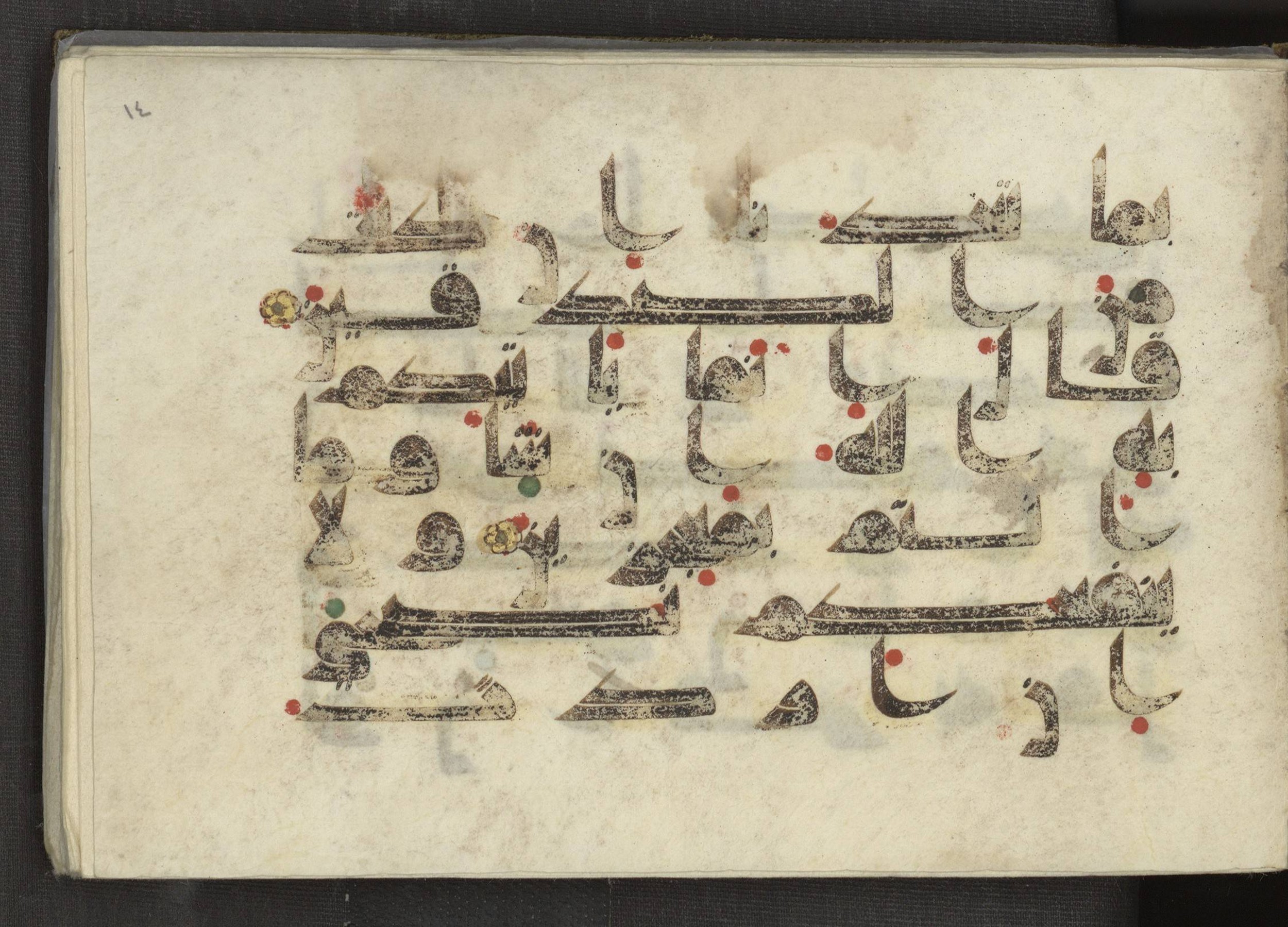 Ms. Yah. Ar. 969 (Scan 2), in kūfī D.I script, showing Surah 11:32 from Mid 8th to Late 10th Century AD found in Unknown, currently housed at The National Library of Israel, Jerusalem