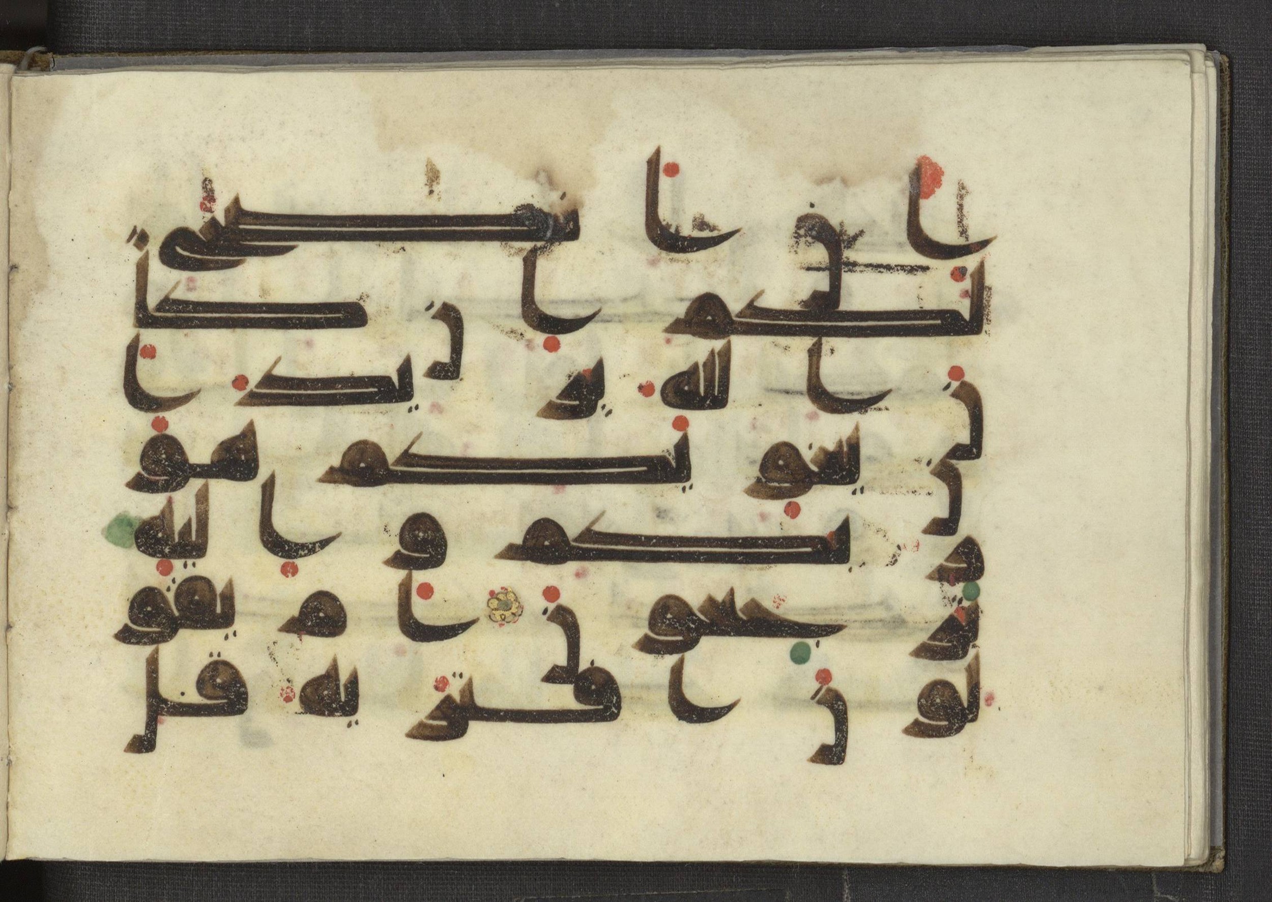 Ms. Yah. Ar. 969, in kūfī D.I script, showing Surah 11:35 from Mid 8th to Late 10th Century AD found in Unknown, currently housed at The National Library of Israel, Jerusalem