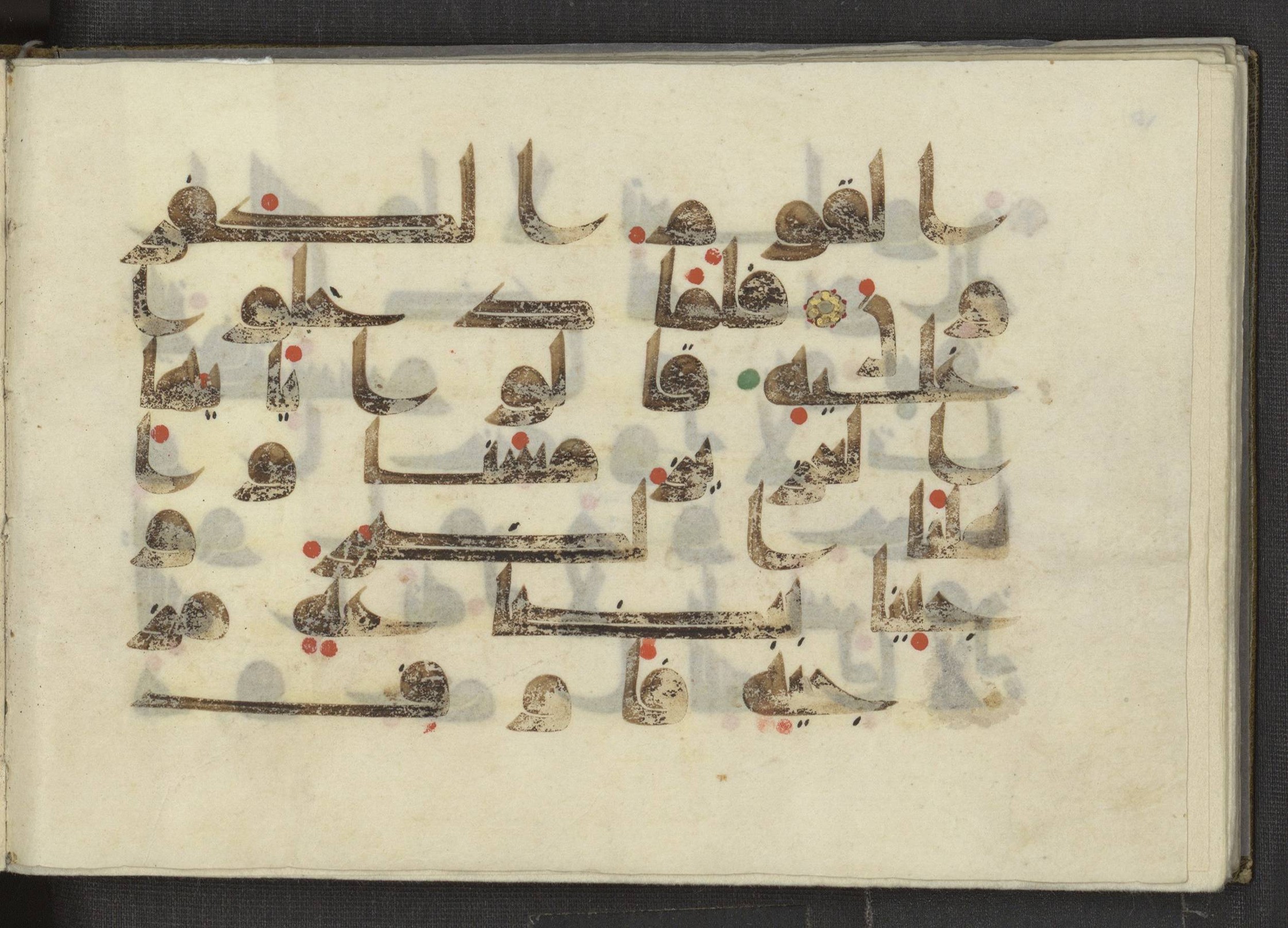 Ms. Yah. Ar. 969 (Scan 2), in kūfī D.I script, showing Surah 12:87 from Mid 8th to Late 10th Century AD found in Unknown, currently housed at The National Library of Israel, Jerusalem