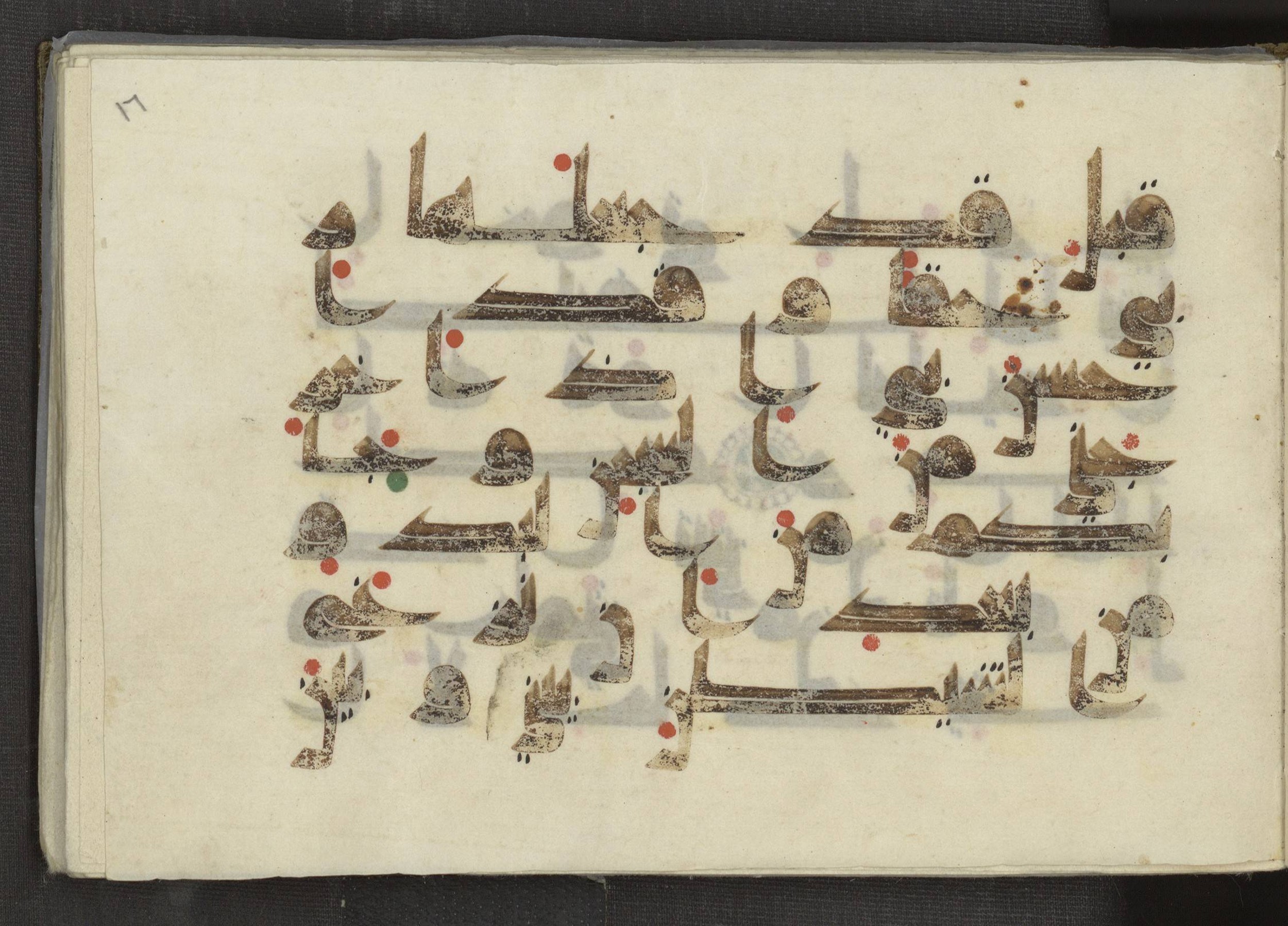 Ms. Yah. Ar. 969 (Scan 1), in kūfī D.I script, showing Surah 12:100 from Mid 8th to Late 10th Century AD found in Unknown, currently housed at The National Library of Israel, Jerusalem