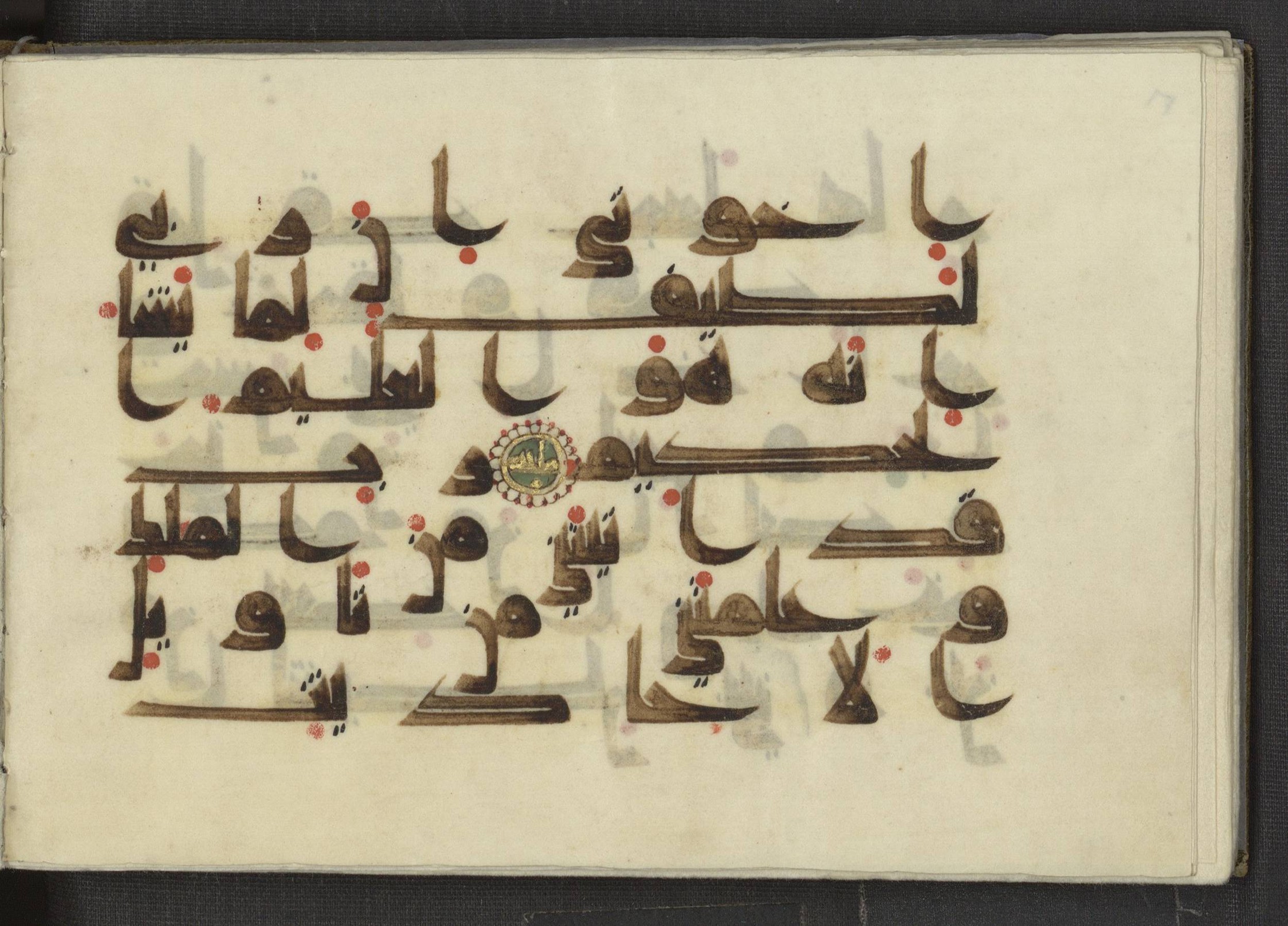 Ms. Yah. Ar. 969, in kūfī D.I script, showing Surah 12:101 from Mid 8th to Late 10th Century AD found in Unknown, currently housed at The National Library of Israel, Jerusalem