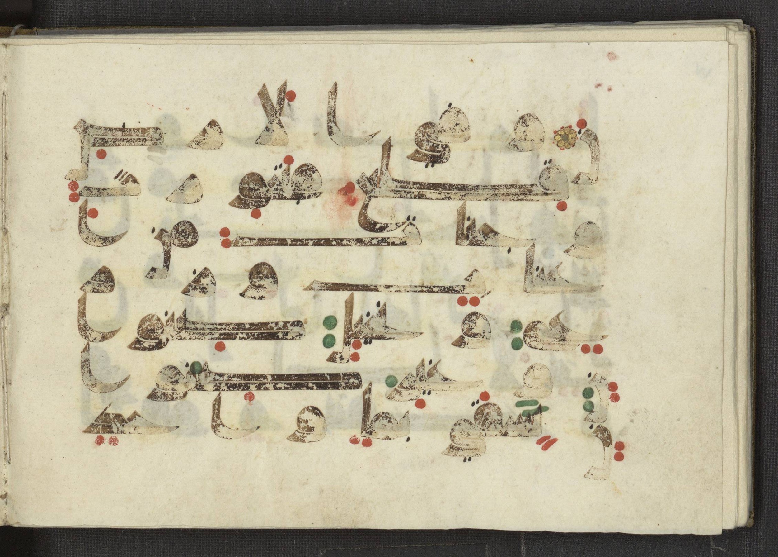 Ms. Yah. Ar. 969 (Scan 1), in kūfī D.I script, showing Surah 13:4 from Mid 8th to Late 10th Century AD found in Unknown, currently housed at The National Library of Israel, Jerusalem