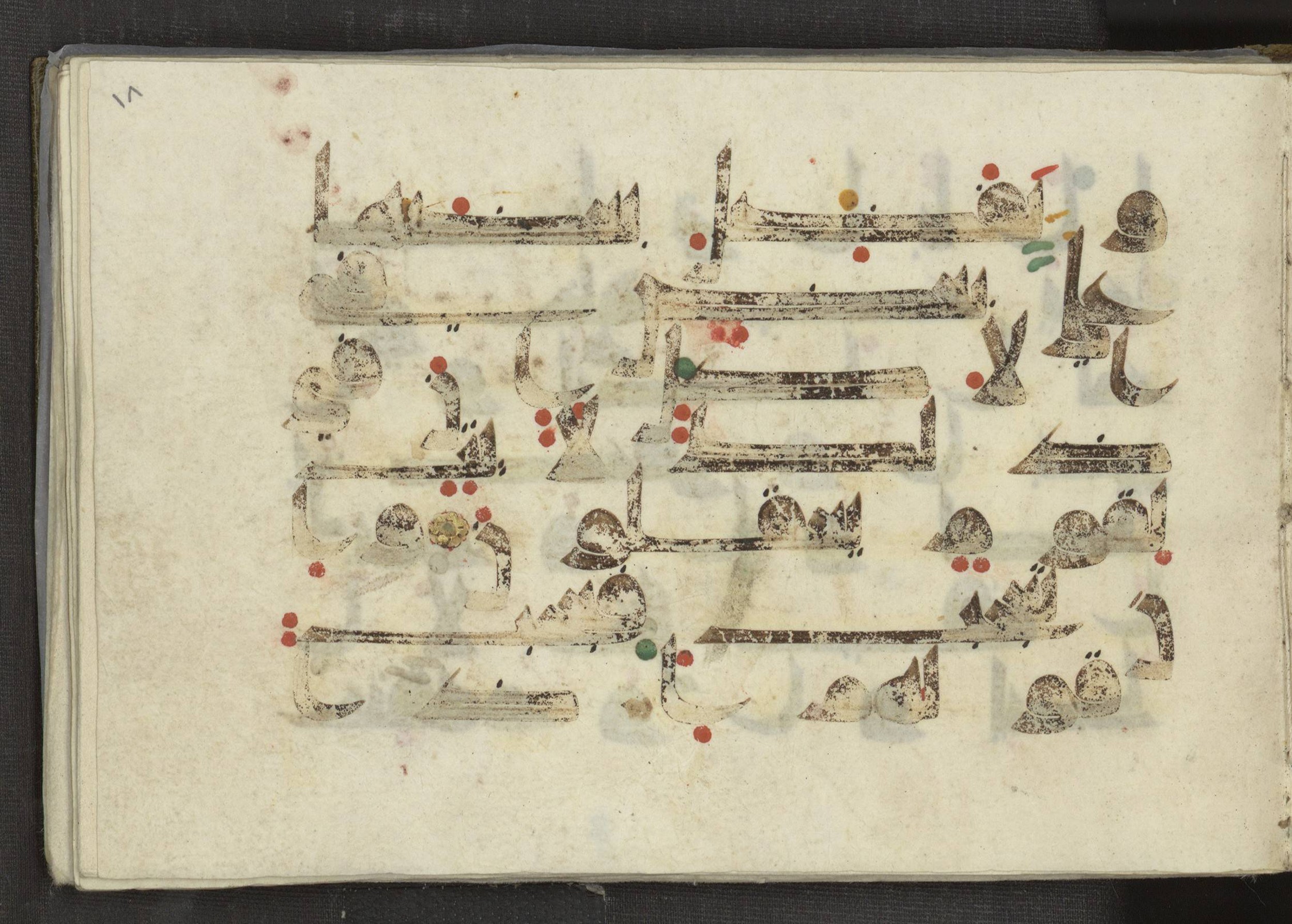 Ms. Yah. Ar. 969 (Scan 2), in kūfī D.I script, showing Surah 13:4 from Mid 8th to Late 10th Century AD found in Unknown, currently housed at The National Library of Israel, Jerusalem